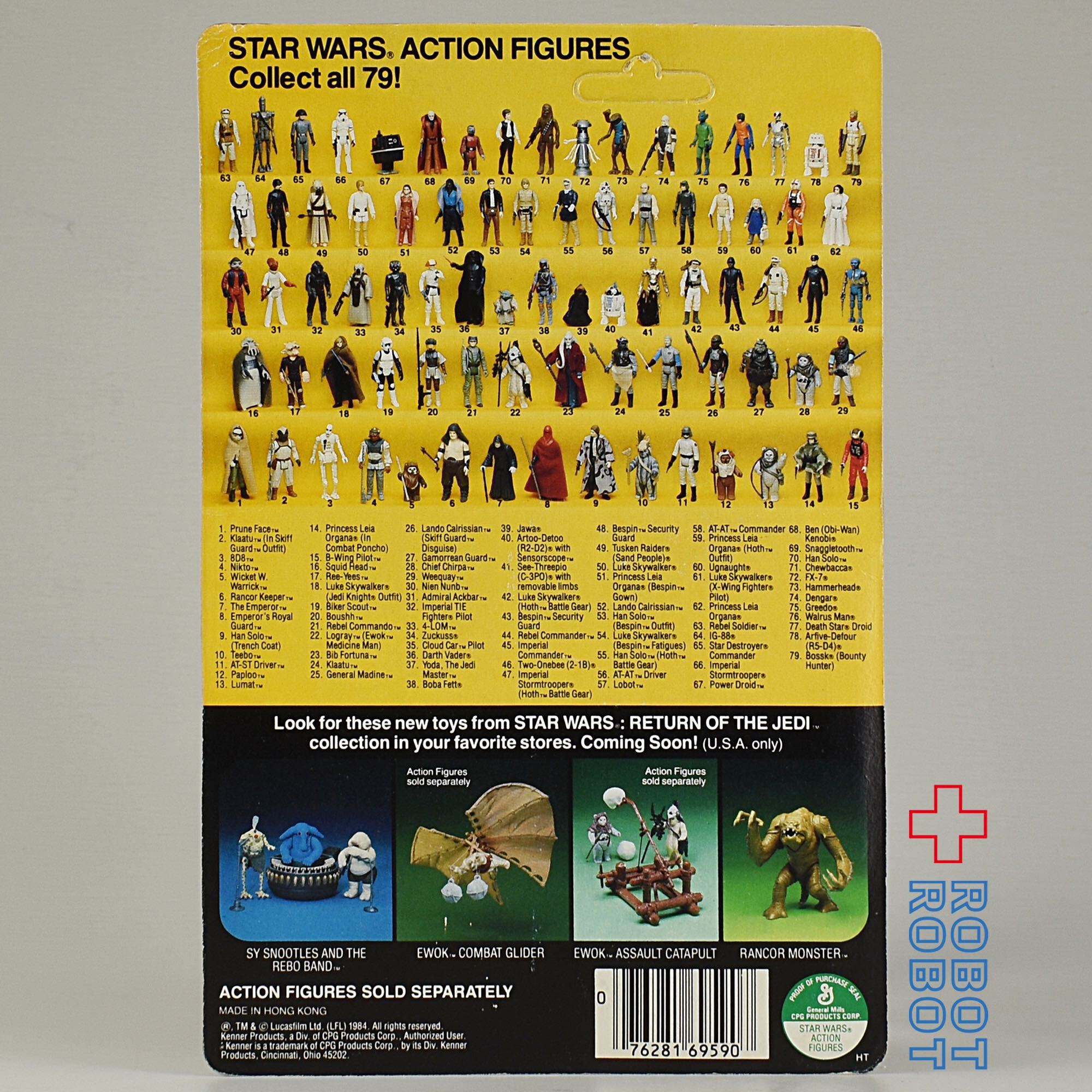 オールドケナー スター・ウォーズ [ROTJ] 79 バック ティーボ 3.75インチ アクションフィギュア 香港製 アンパンチド 未開封