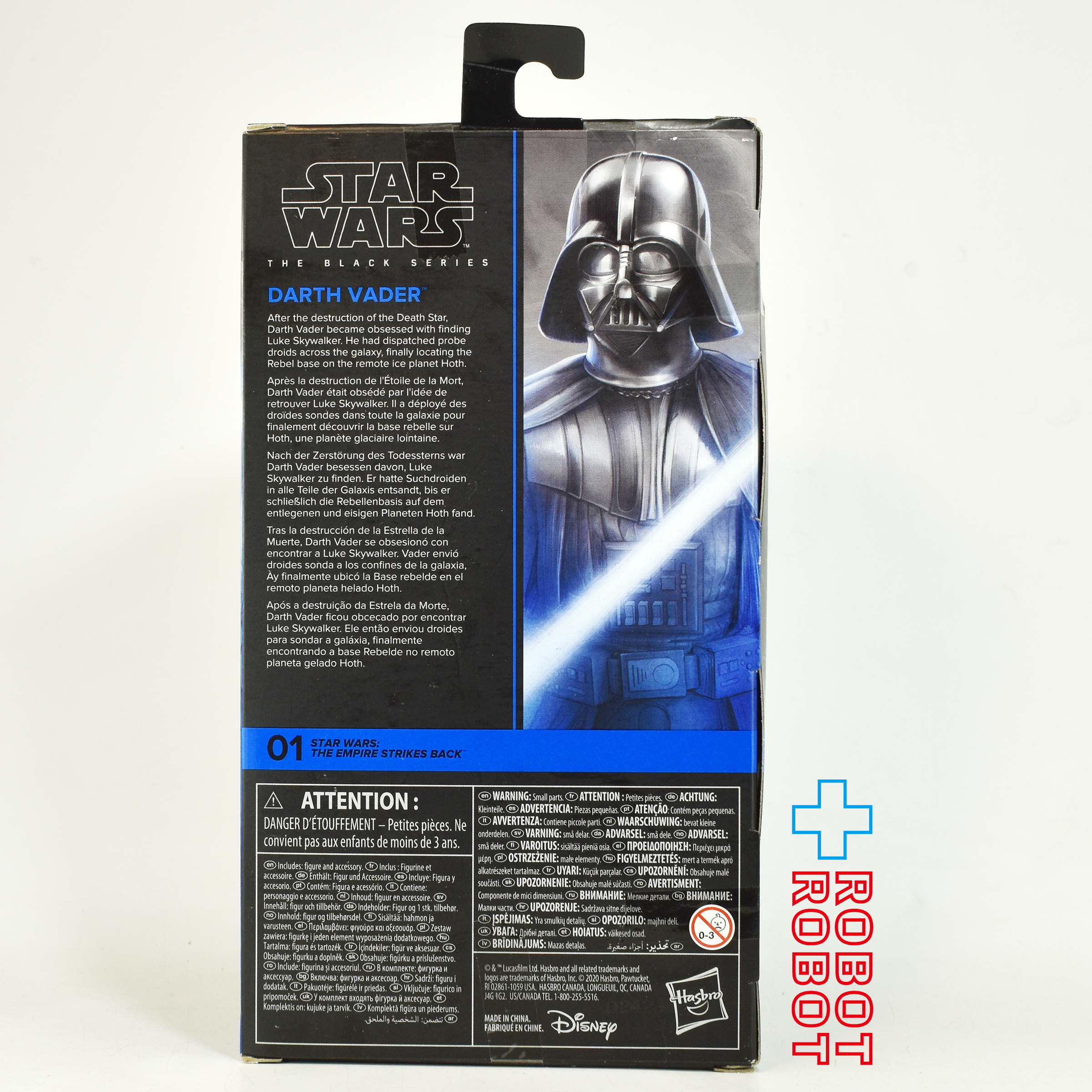スター・ウォーズ ブラックシリーズ #ESB01 ダース・ベイダー [ESB] 6インチフィギュア 未開封 入荷写真