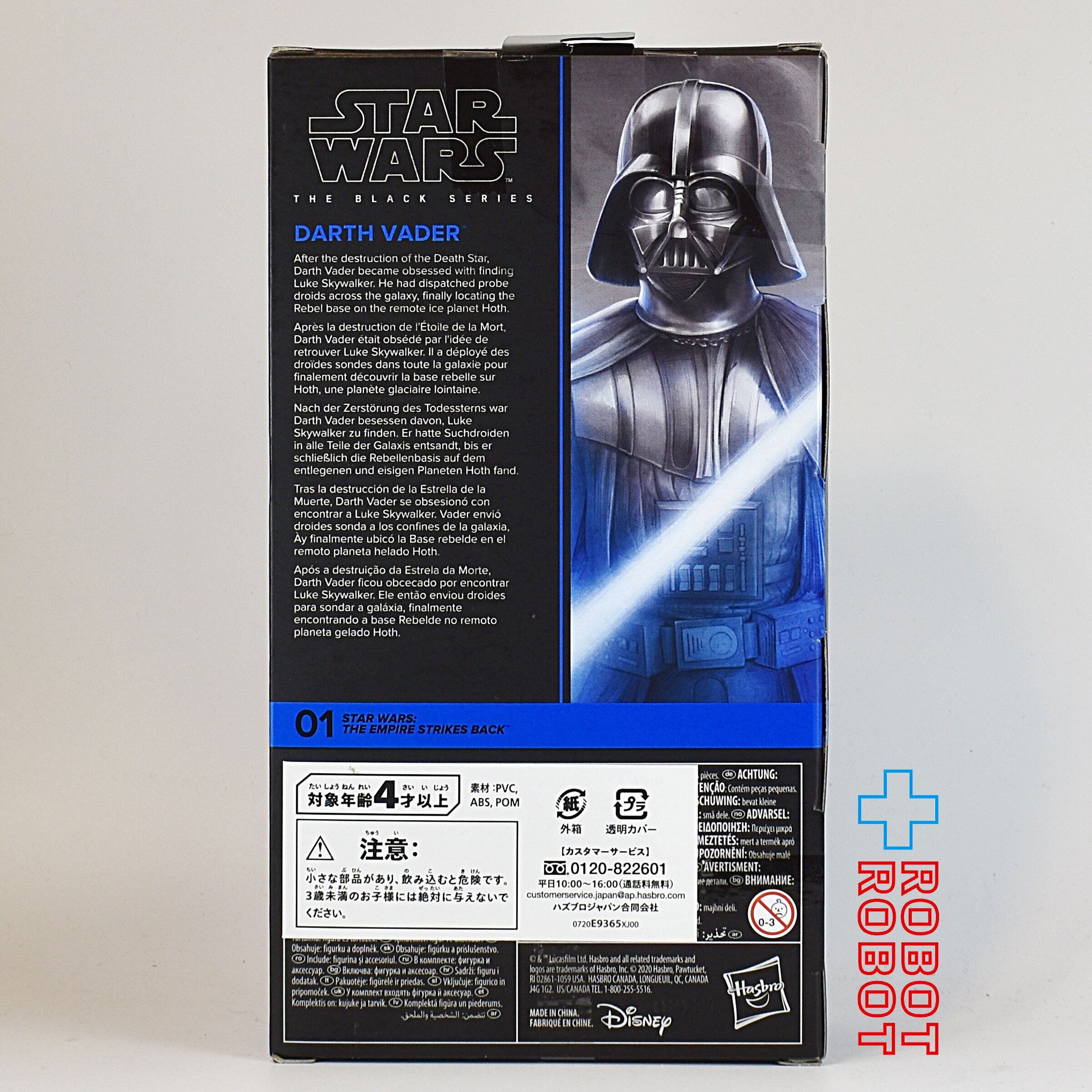 スター・ウォーズ ブラックシリーズ #ESB01 ダース・ベイダー [ESB] 6インチフィギュア 未開封 入荷写真