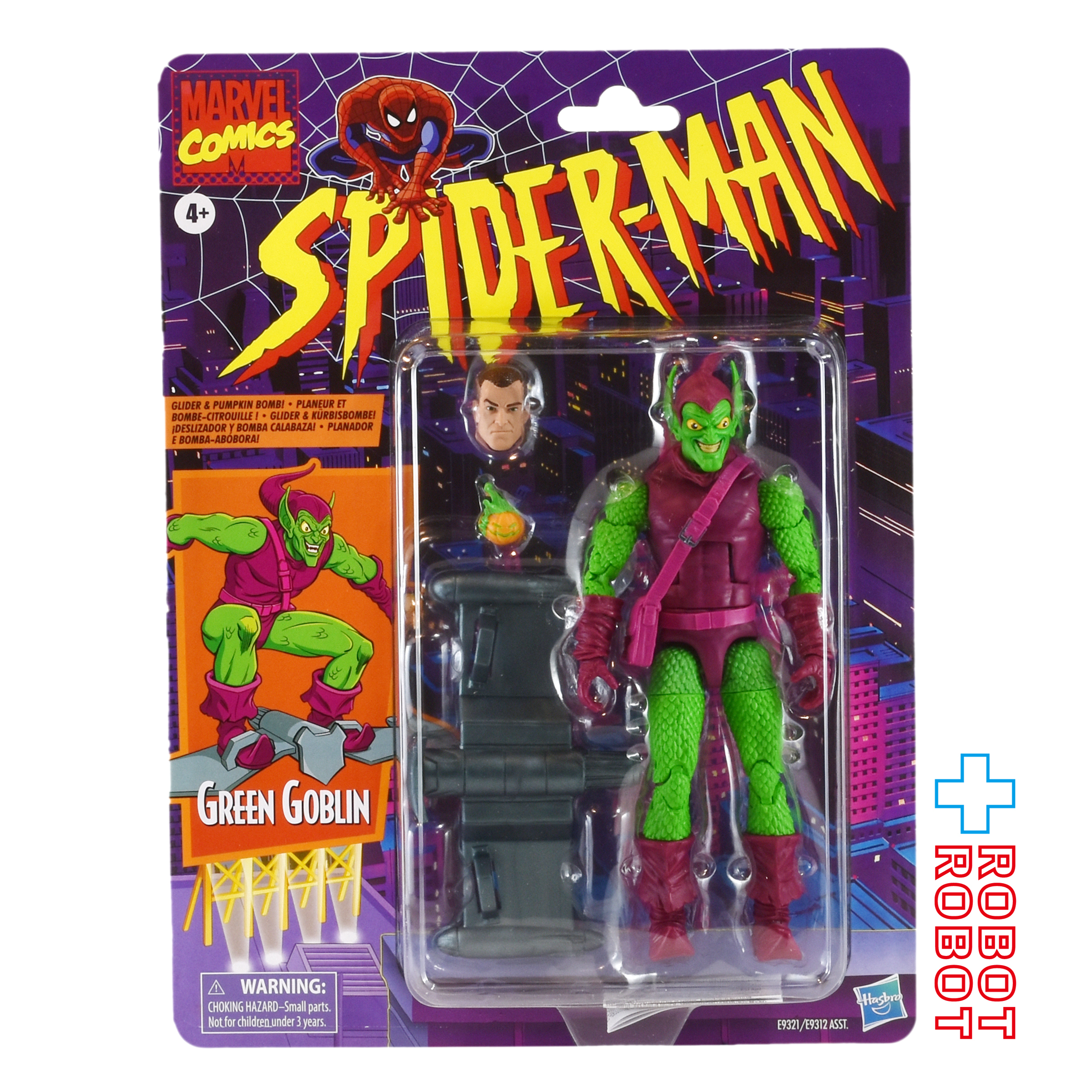 マーベルレジェンド レトロコレクション スパイダーマン グリーンゴブリン 6インチ アクションフィギュア 未開封 入荷写真