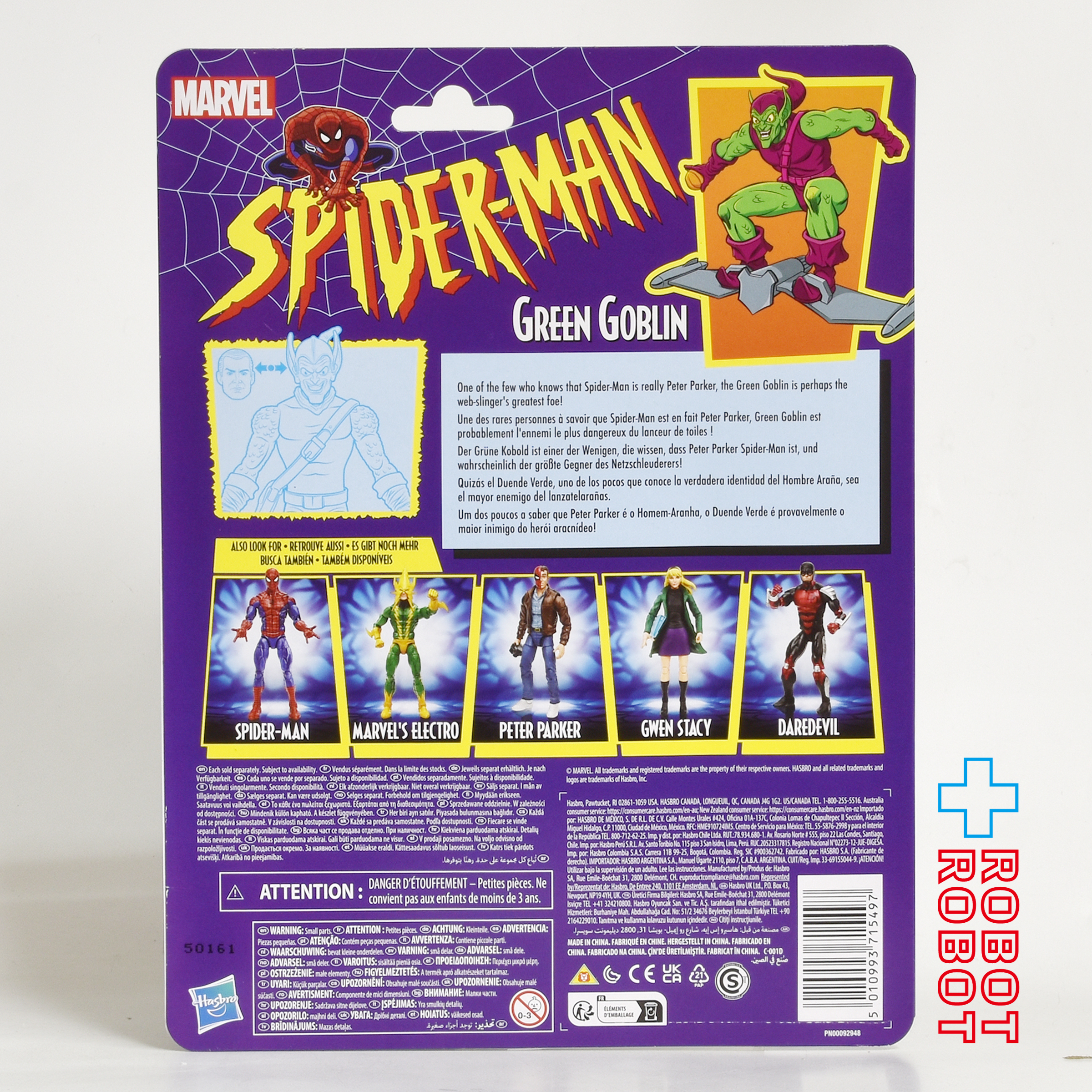 マーベルレジェンド レトロコレクション スパイダーマン グリーンゴブリン 6インチ アクションフィギュア 未開封 入荷写真