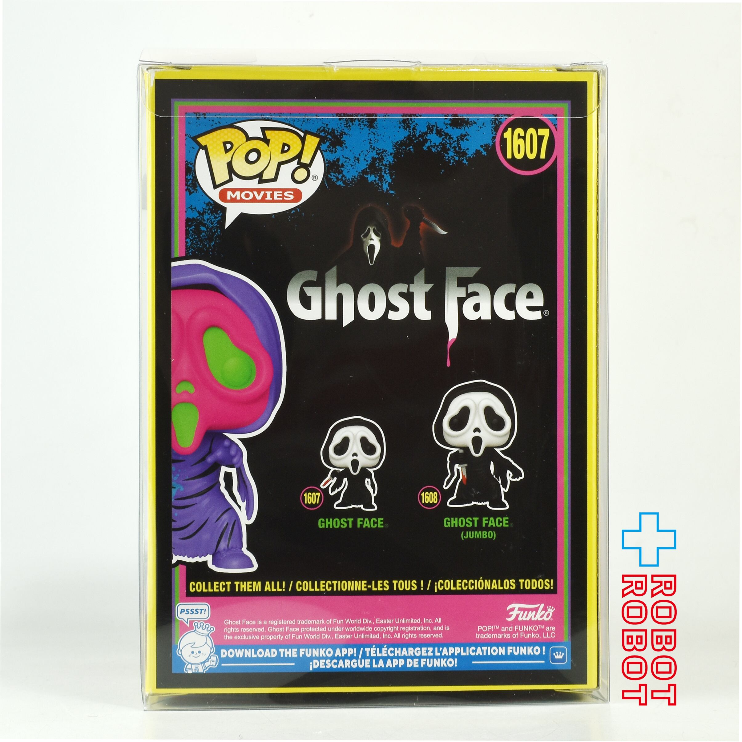 プランターズ ミスター・ピーナッツ ピーナッツバターメーカー 1996 箱入 企業物