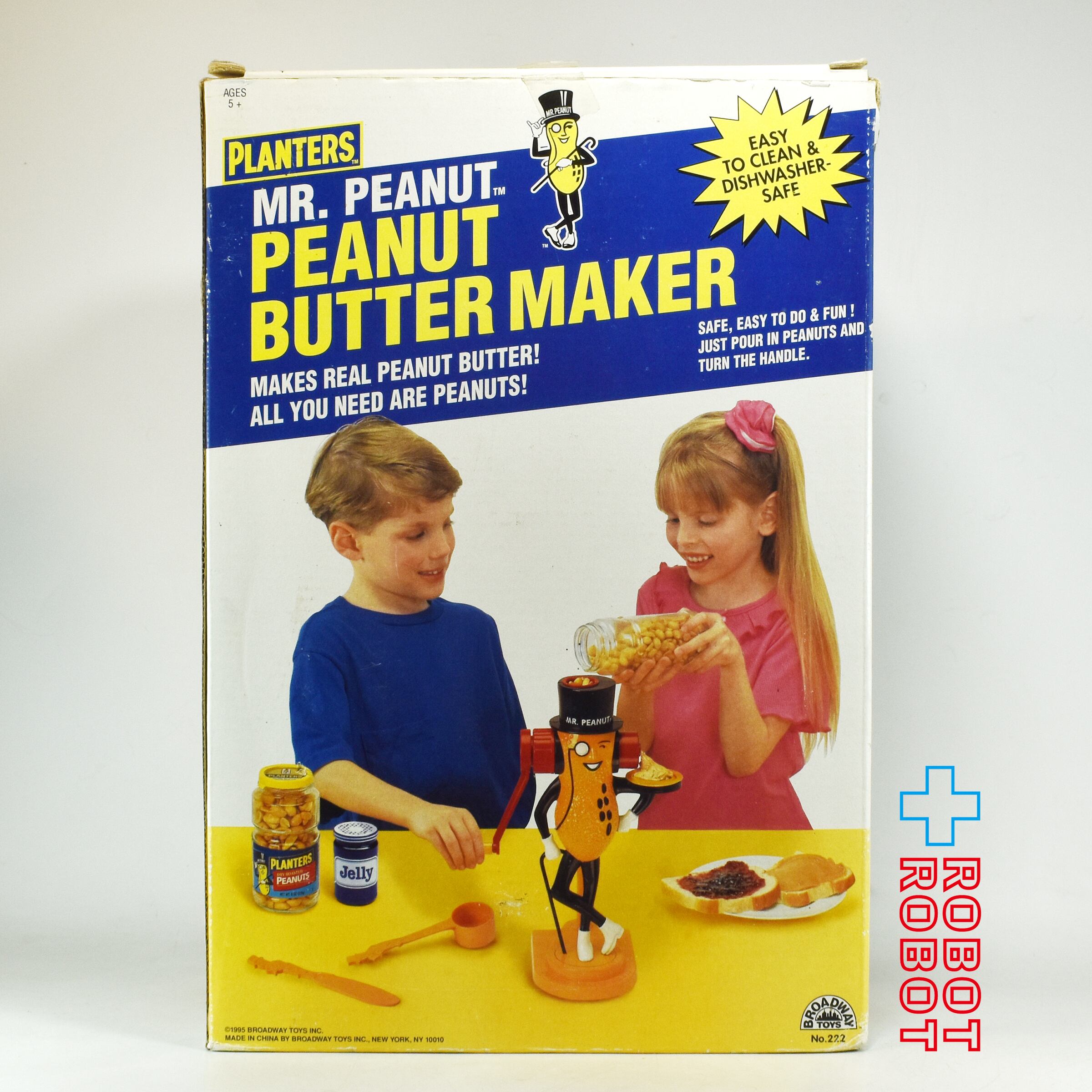 プランターズ ミスター・ピーナッツ ピーナッツバターメーカー 1996 箱入 企業物