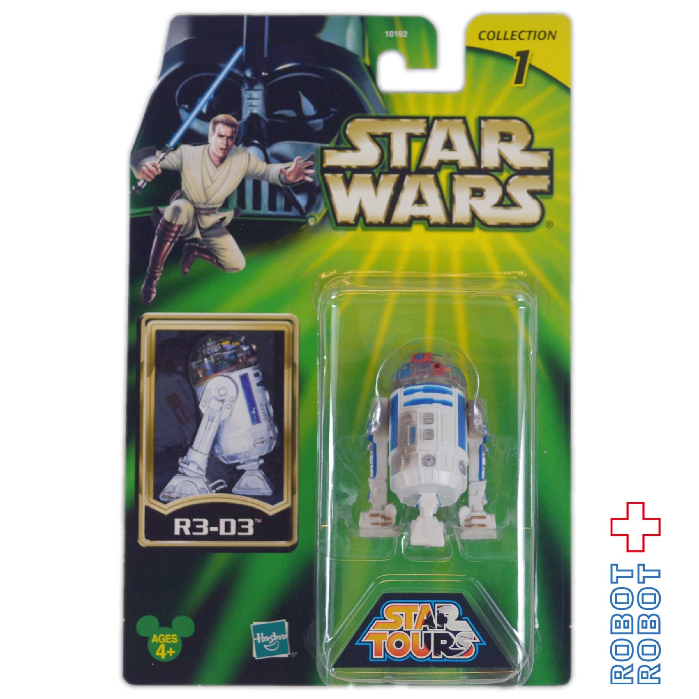 スター・ウォーズ スター・ツアーズ Star Tours 2002 wave1 R3-D3 入荷写真