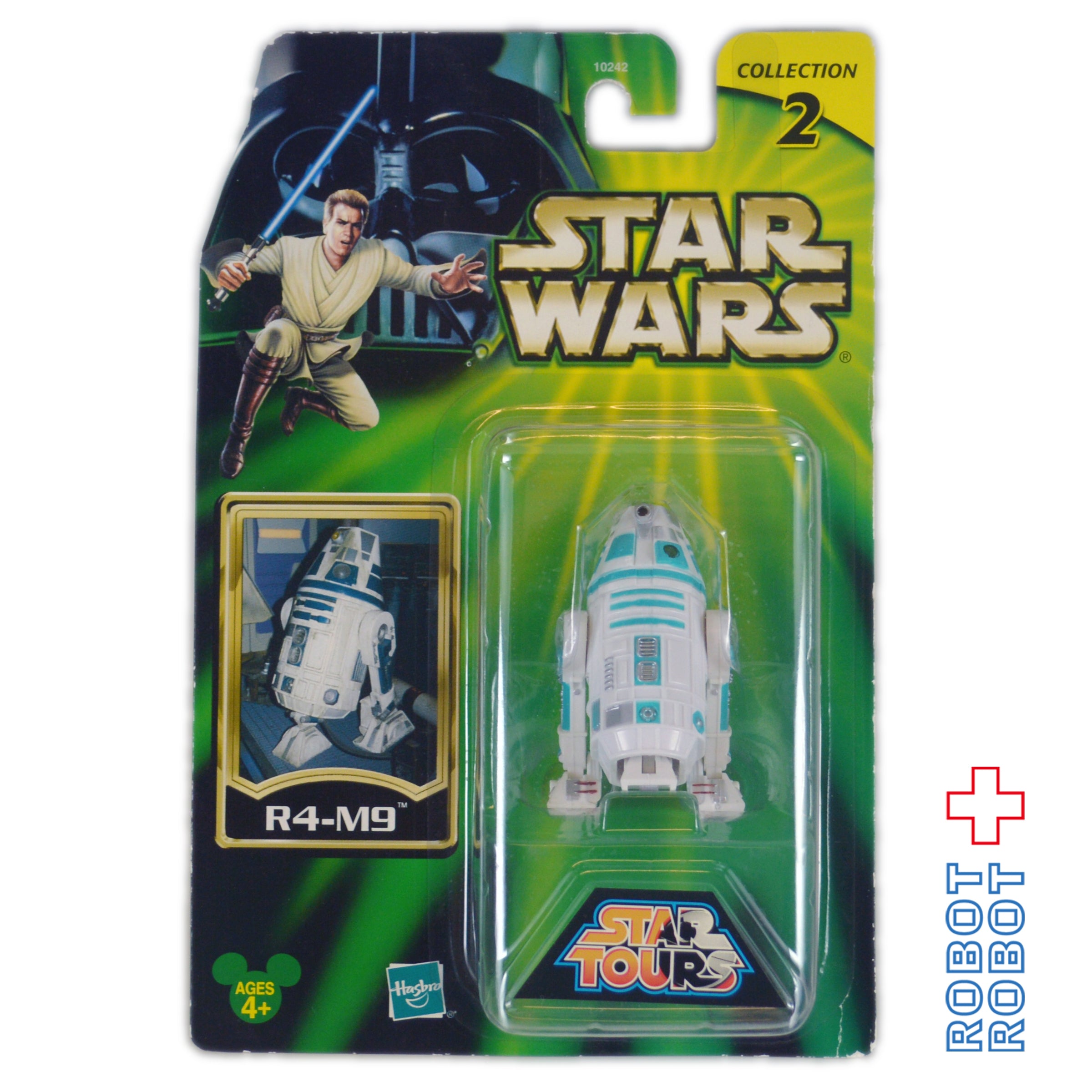 スター・ウォーズ スター・ツアーズ Star Tours 2002 wave2 R4-M9 入荷写真