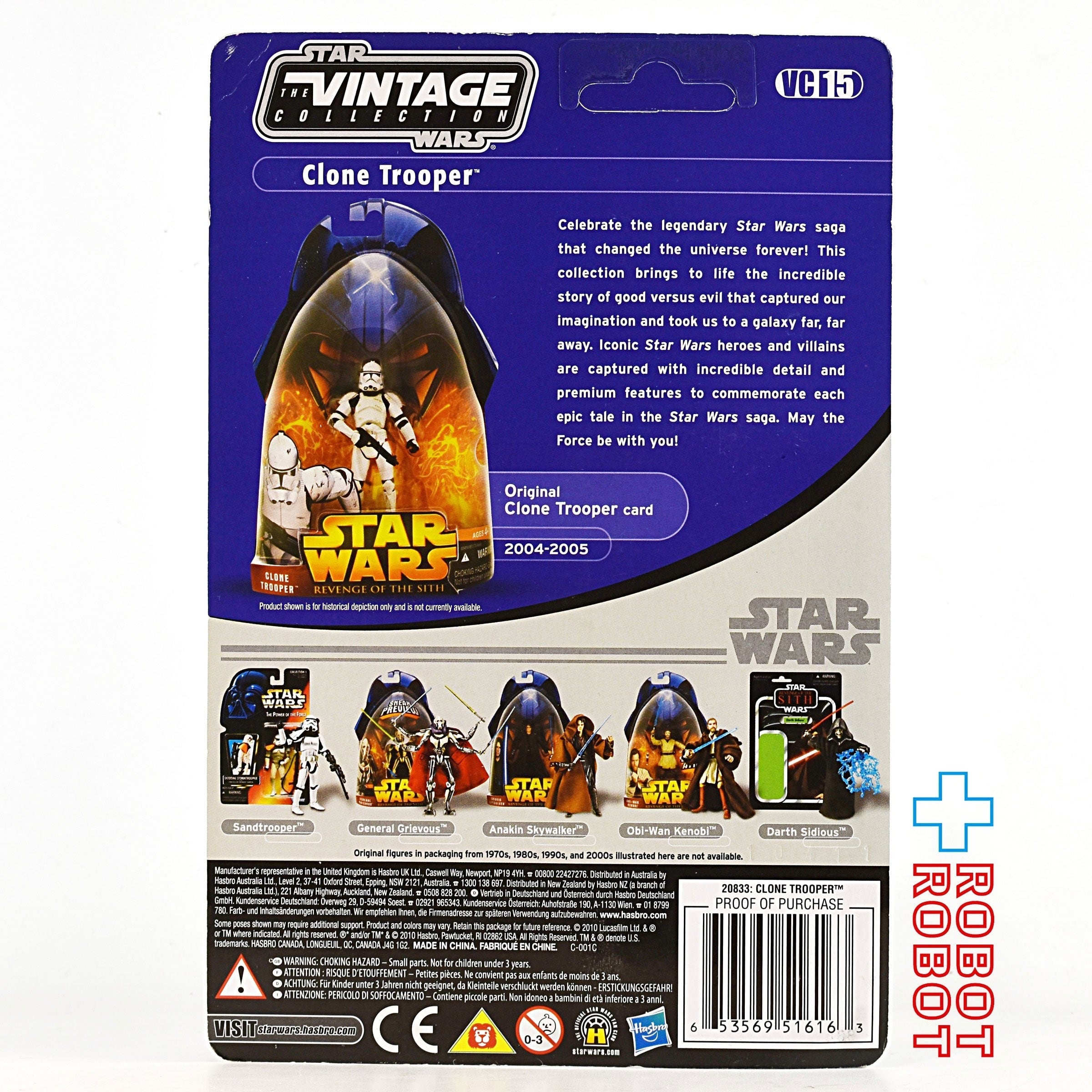 スター・ウォーズ VC 15 クローン・トルーパー [ROTS] ヴィンテージコレクション 3.75インチ アクションフィギュア 未開封 オファー無し/アンパンチド 入荷写真