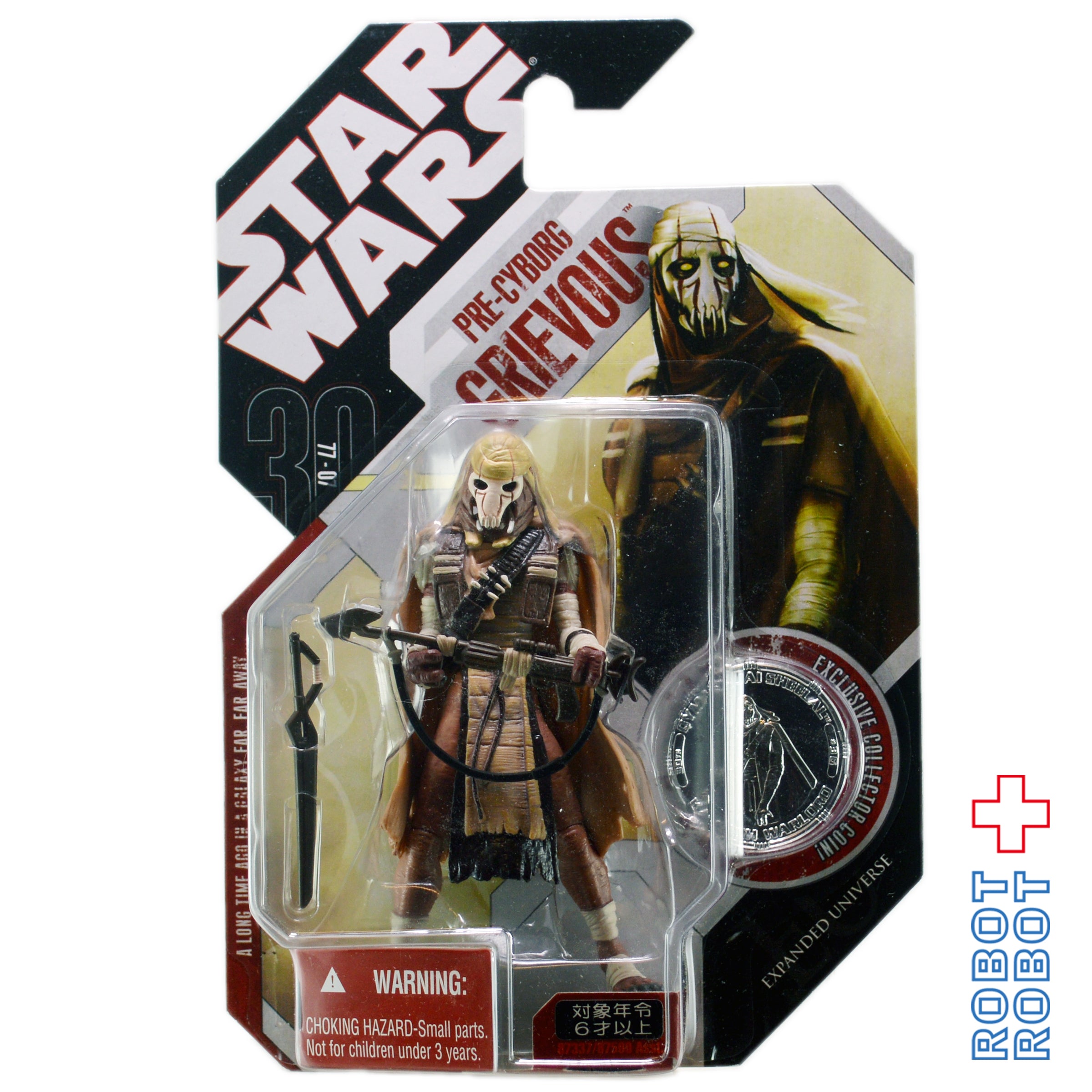 スター・ウォーズ 30th 2007-36 グリーヴァス将軍 プレサイボーグバージョン アクションフィギュア MOC 入荷写真