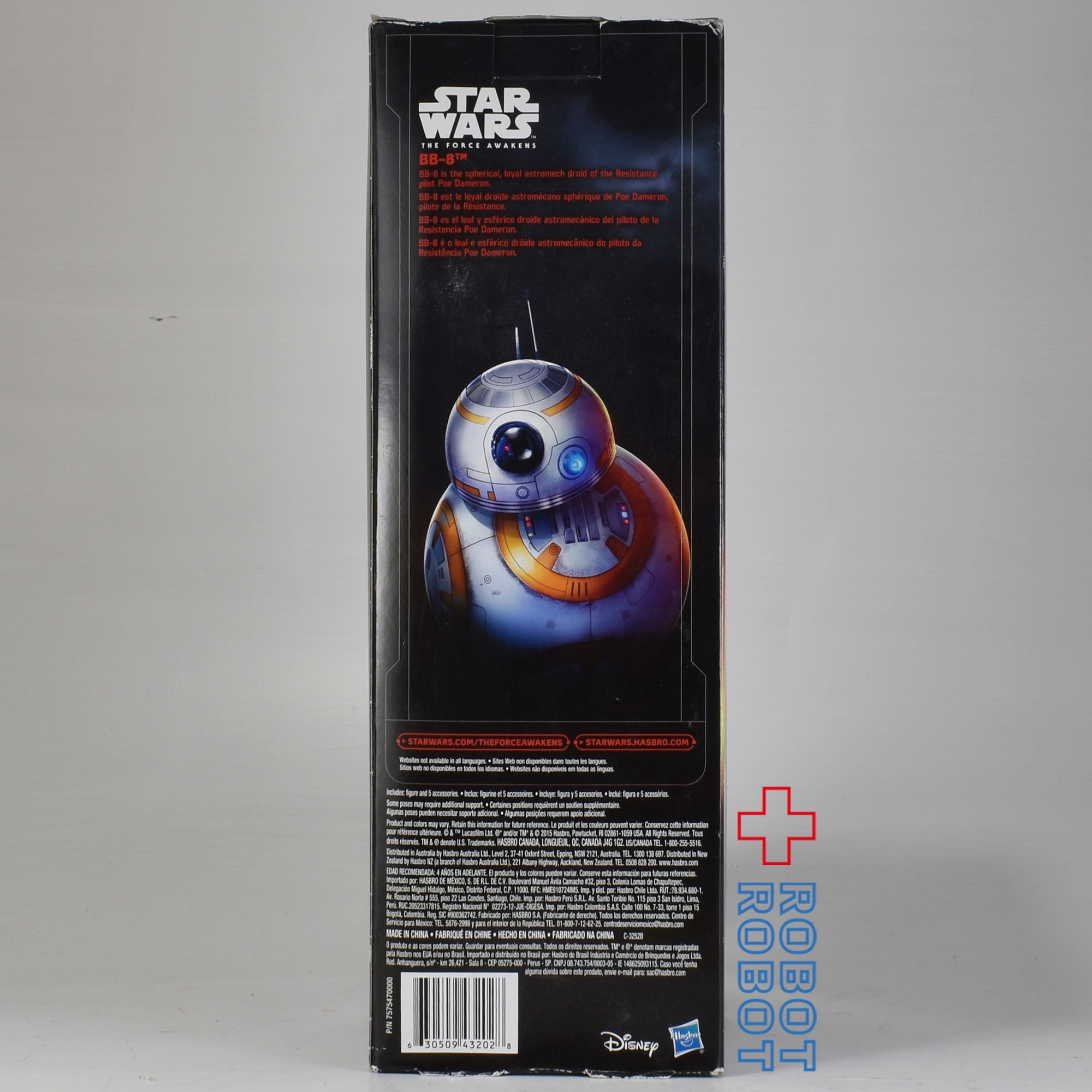スター・ウォーズ フォースの覚醒 BB-8 12インチ フィギュア 箱入未開封 入荷写真