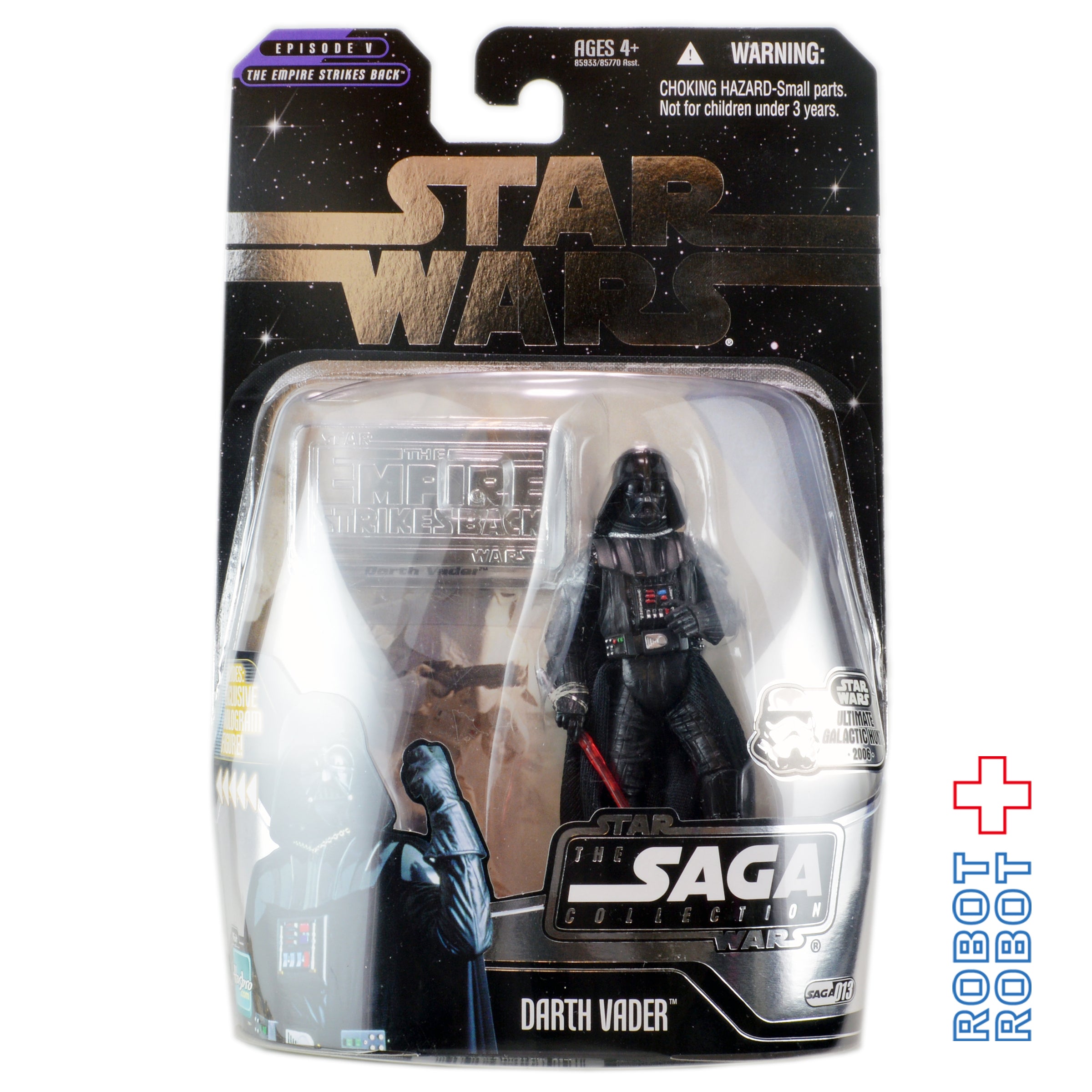 スター・ウォーズ SAGAコレクション ダース・ベイダー [ESB] ギャラクテッィクハント 3.75インチ アクションフィギュア 未開封 入荷写真