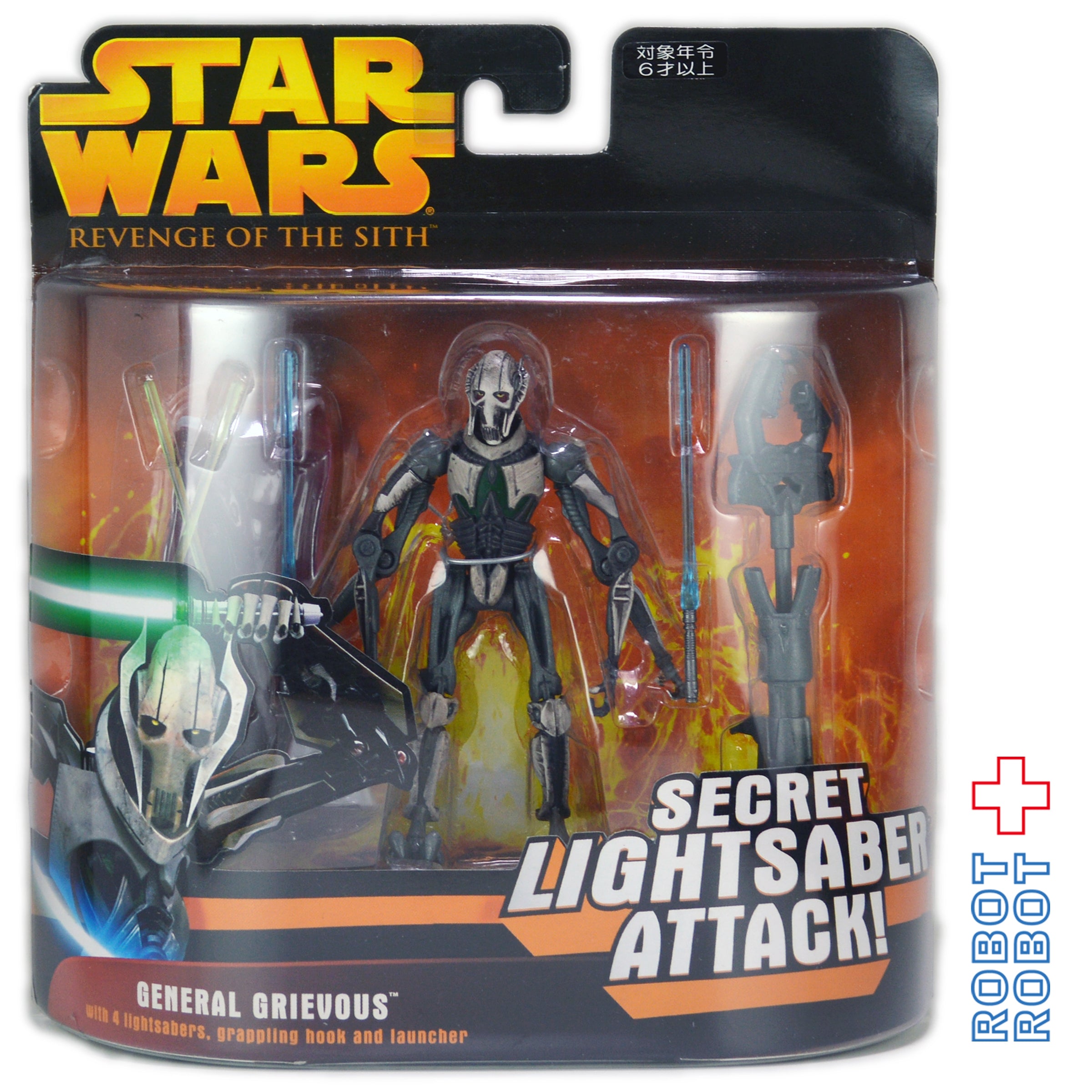 スター・ウォーズ ROTS グリーヴァス将軍将軍 ライトセーバーアタック DXフィギュア 未開封 入荷写真
