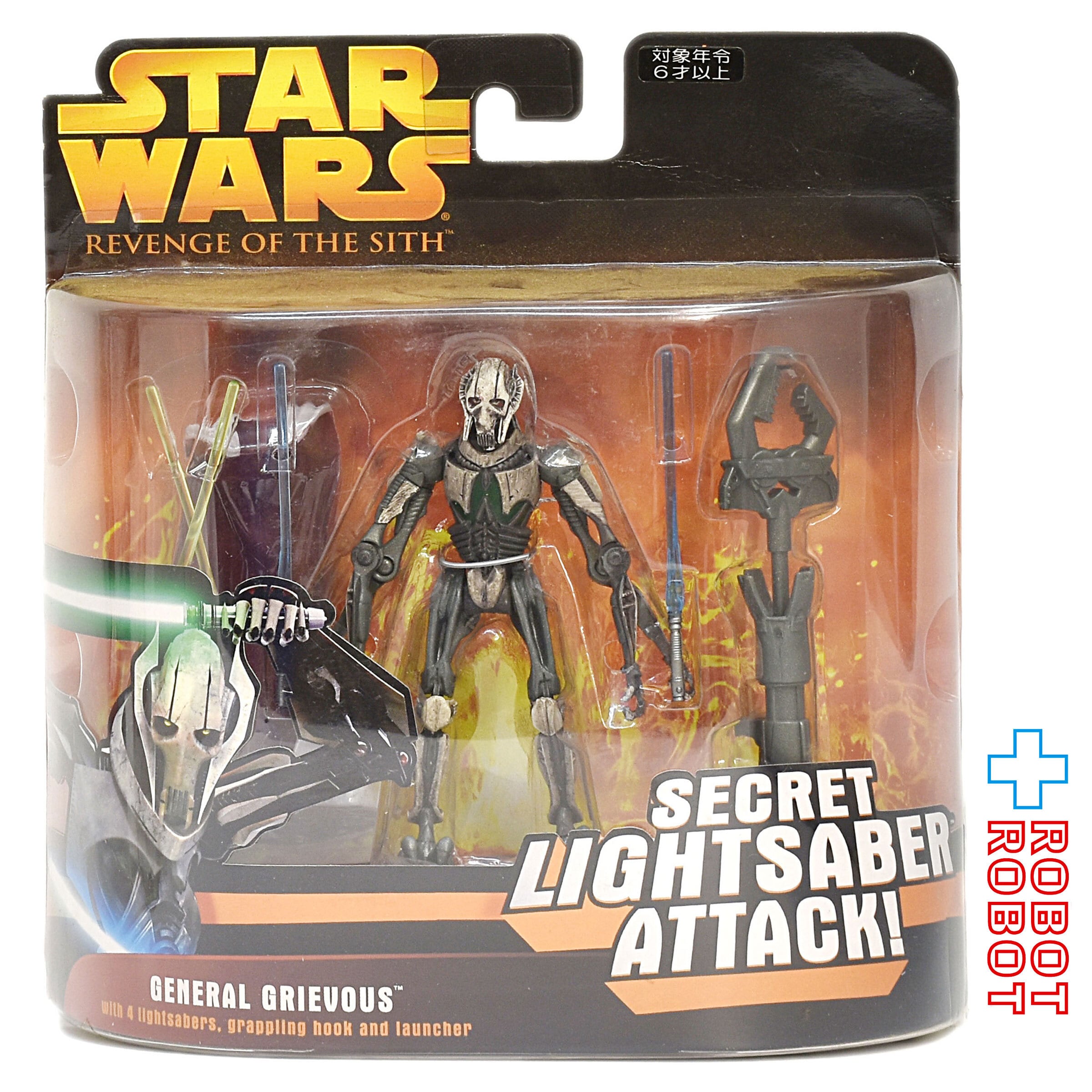 スター・ウォーズ ROTS グリーヴァス将軍将軍 ライトセーバーアタック DXフィギュア 未開封 入荷写真
