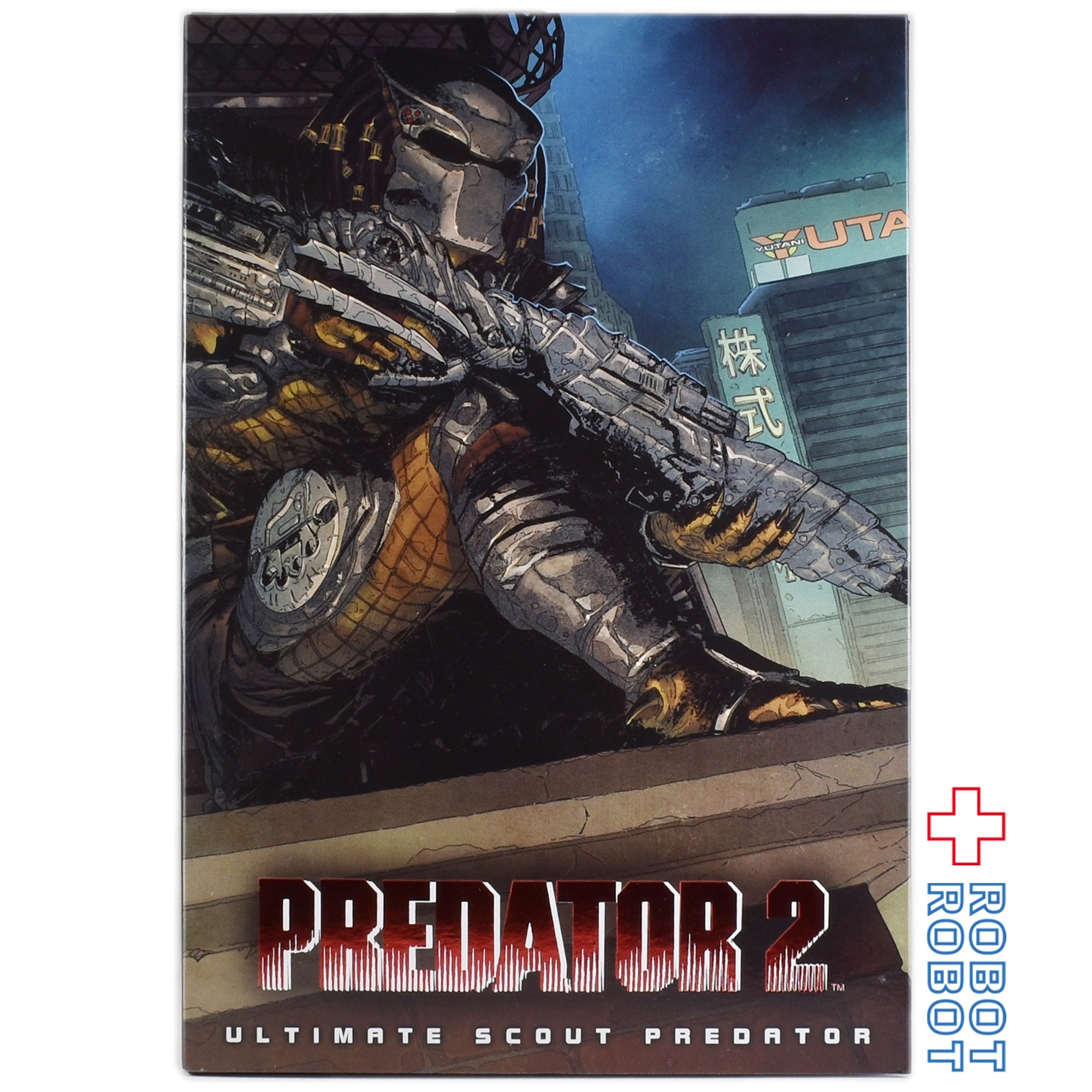 ネカ NECA プレデター2 スカウト・プレデター アルティメット 7インチ アクションフィギュア 未開封 入荷写真