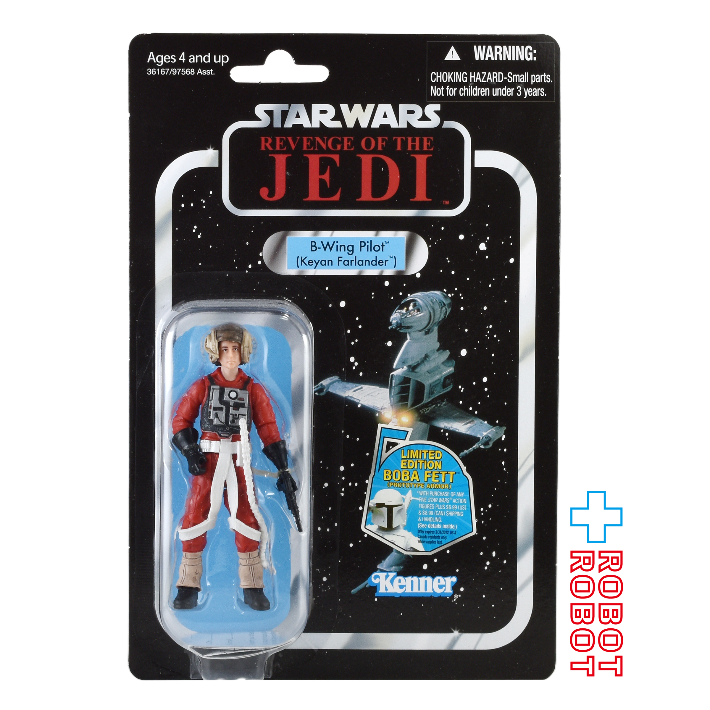 スター・ウォーズ VC 63 B-ウイングパイロット キーヤン・ファーランダー [ROTJ] ヴィンテージコレクション 3.75インチ アクションフィギュア 未開封 入荷写真