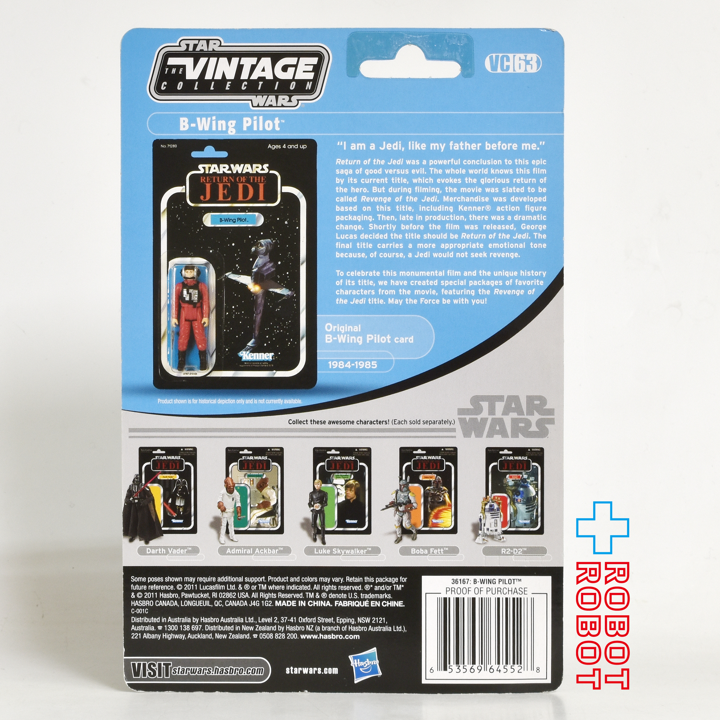スター・ウォーズ VC 63 B-ウイングパイロット キーヤン・ファーランダー [ROTJ] ヴィンテージコレクション 3.75インチ アクションフィギュア 未開封 入荷写真