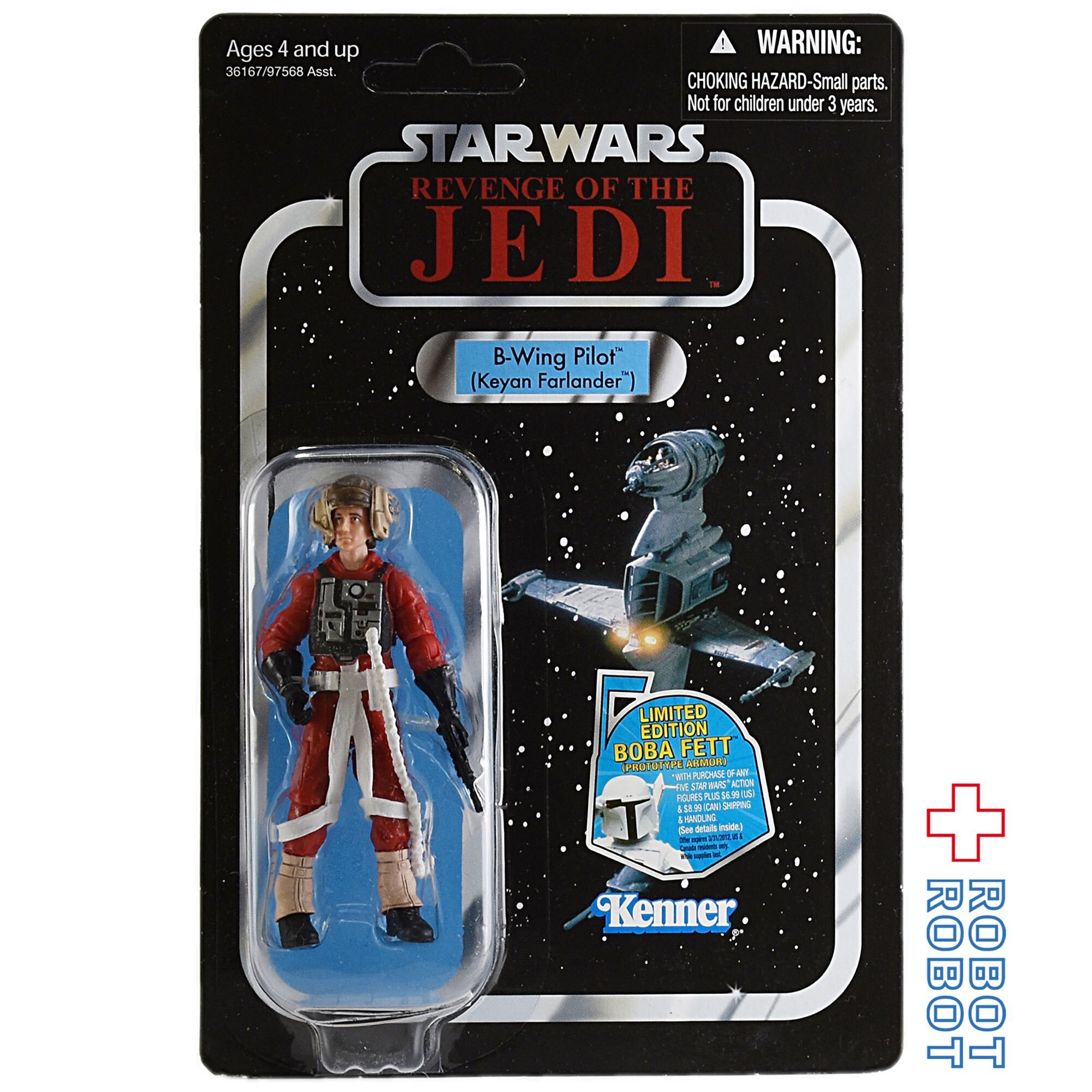 スター・ウォーズ VC 63 B-ウイングパイロット キーヤン・ファーランダー [ROTJ] ヴィンテージコレクション 3.75インチ アクションフィギュア 未開封 入荷写真