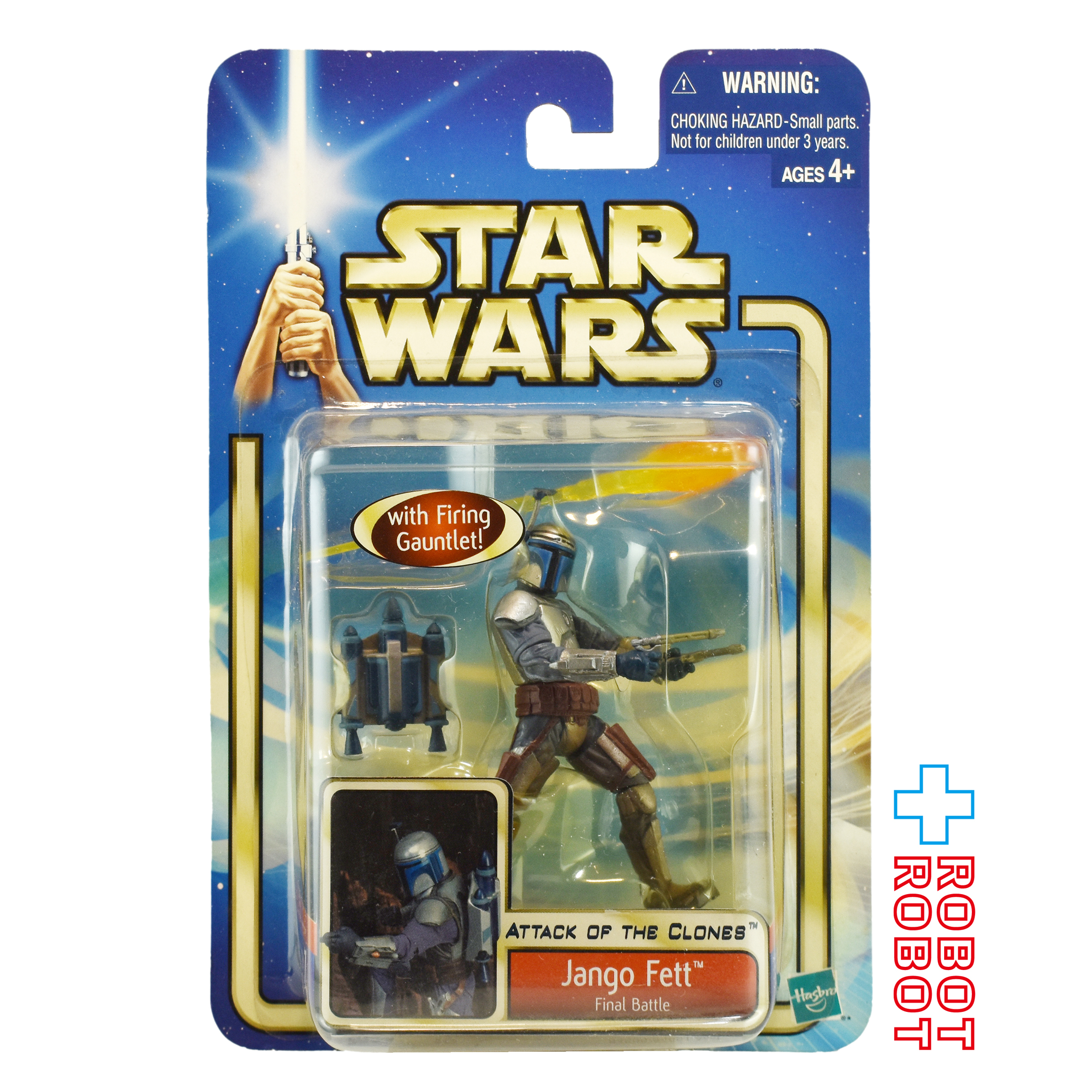 スター・ウォーズ SAGA2002 #31 ジャンゴ・フェット ファイナルバトル [AOTC] 3.75インチ アクションフィギュア 未開封 入荷写真