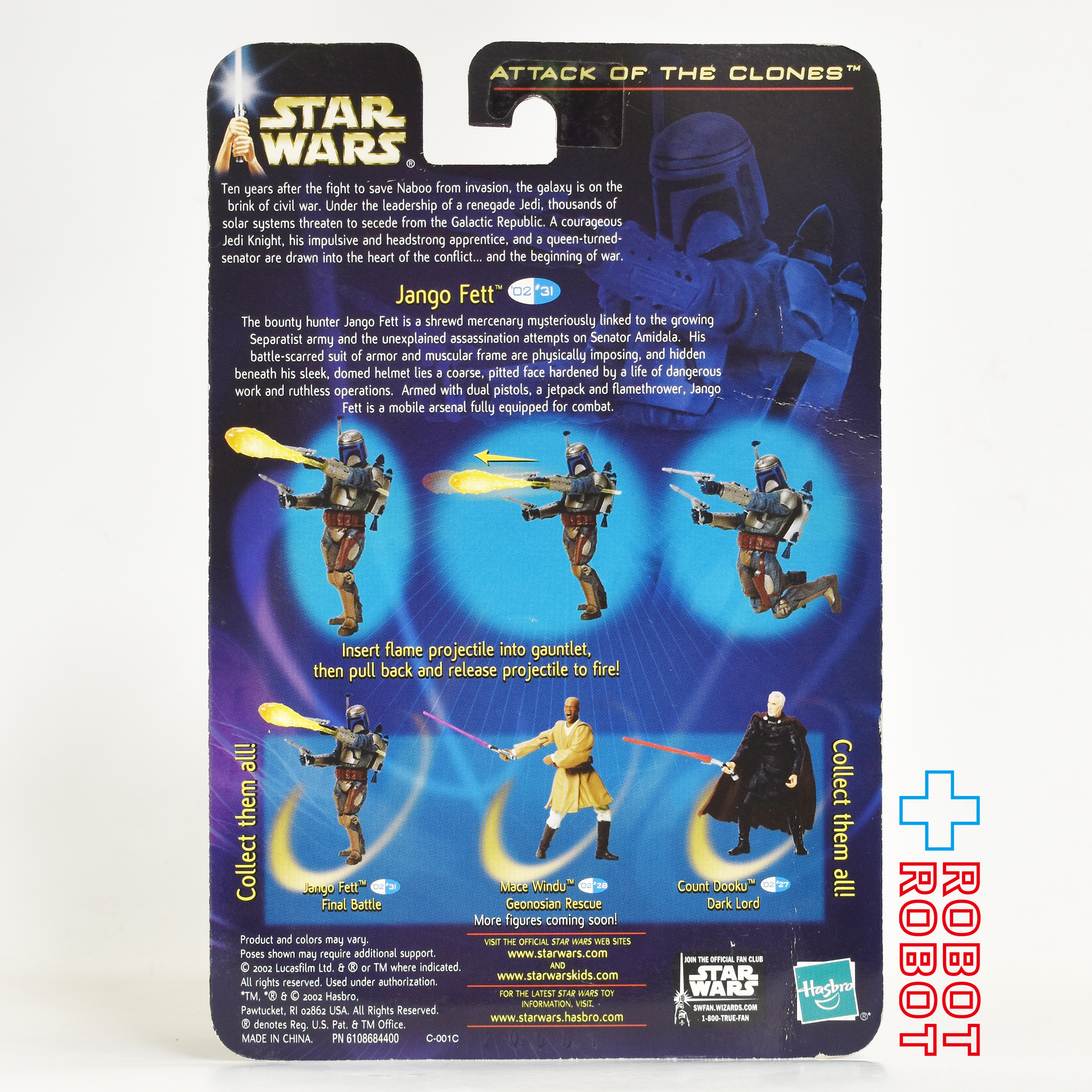 スター・ウォーズ SAGA2002 #31 ジャンゴ・フェット ファイナルバトル [AOTC] 3.75インチ アクションフィギュア 未開封 入荷写真