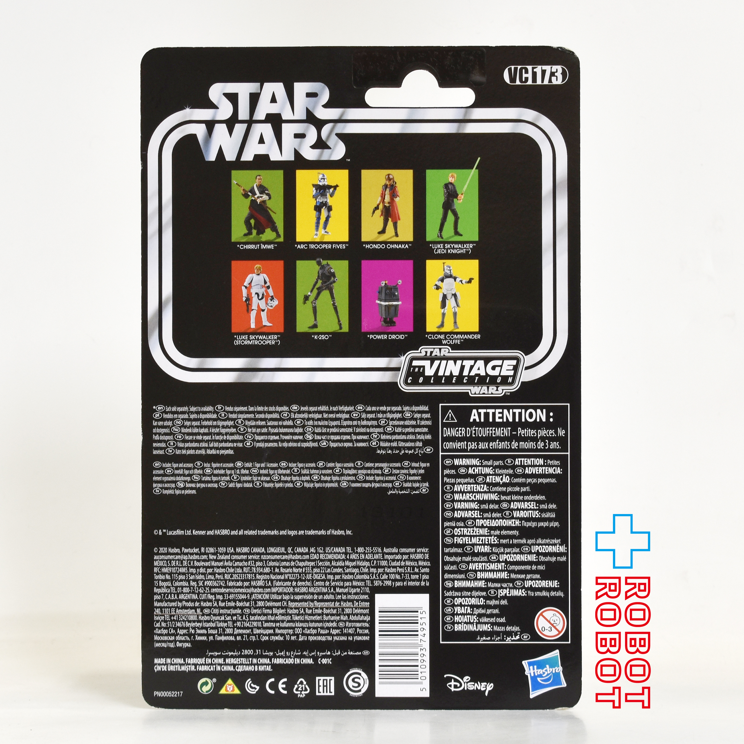 スター・ウォーズ VC173 ホンドー・オナカー [ANH] ヴィンテージコレクション 3.75インチ アクションフィギュア 未開封 入荷写真