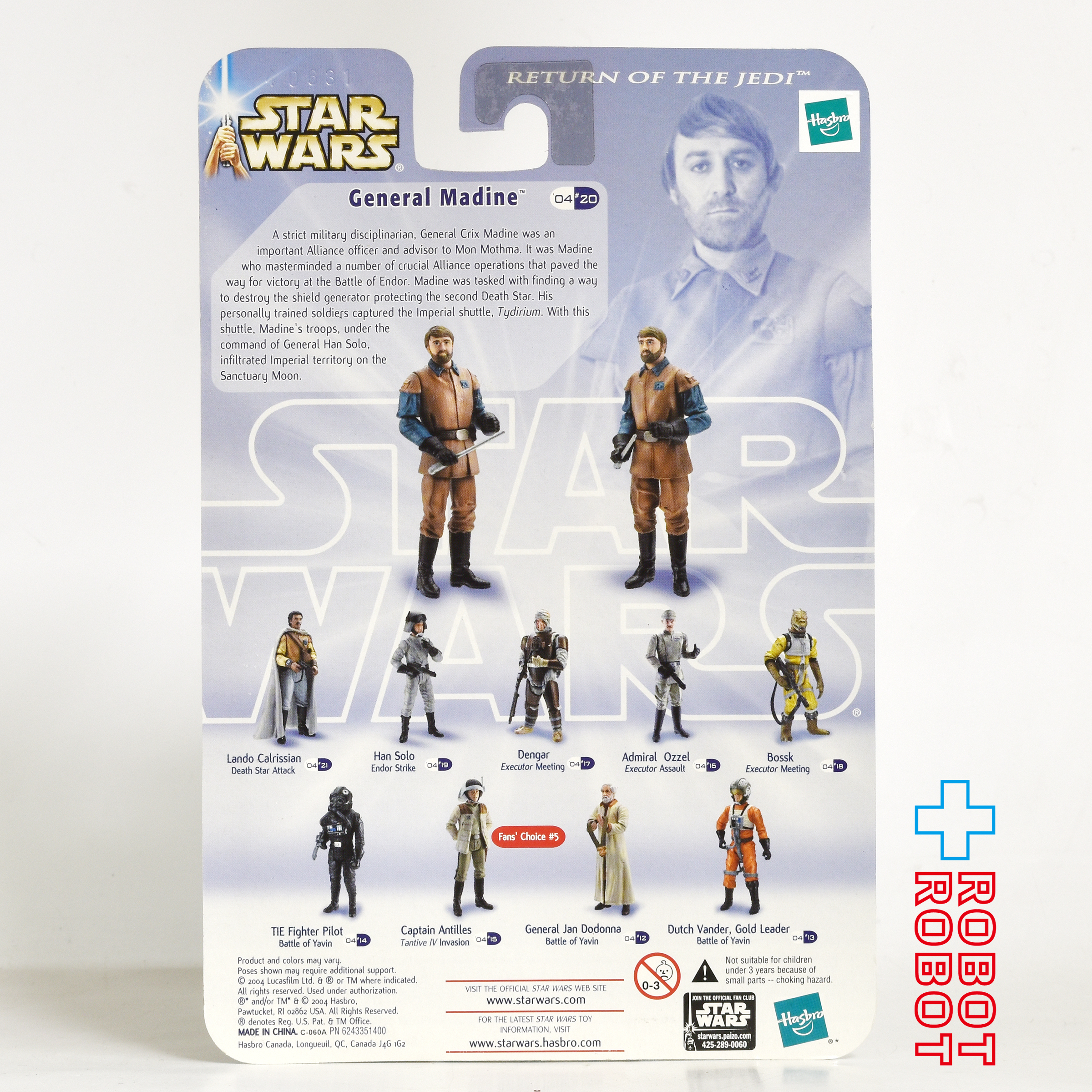 スター・ウォーズ SAGA2004 #20 メイディン将軍 [ROTJ] 3.75インチ アクションフィギュア US版 未開封 入荷写真