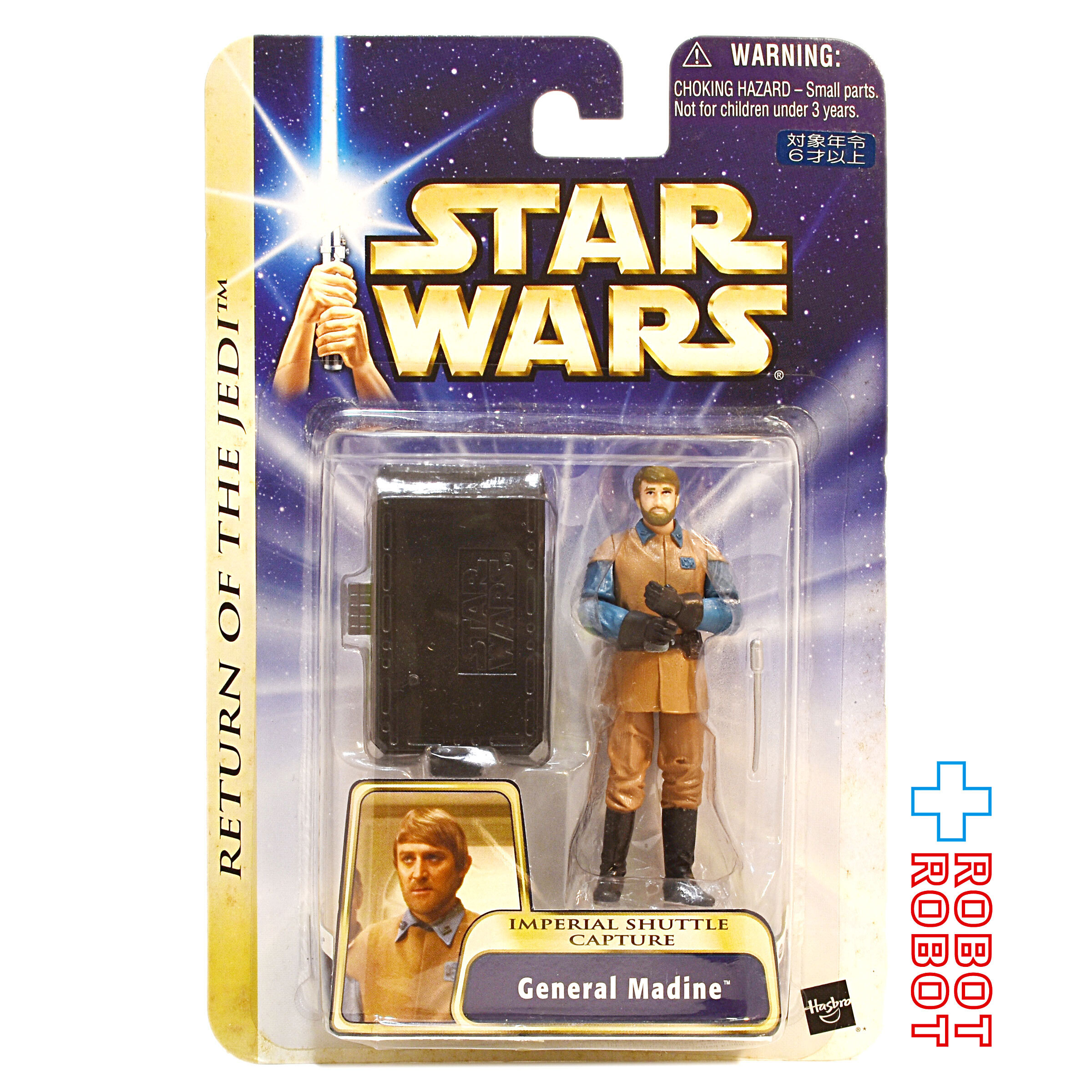 スター・ウォーズ SAGA2004 #20 メイディン将軍 [ROTJ] 3.75インチ アクションフィギュア US版 未開封 入荷写真