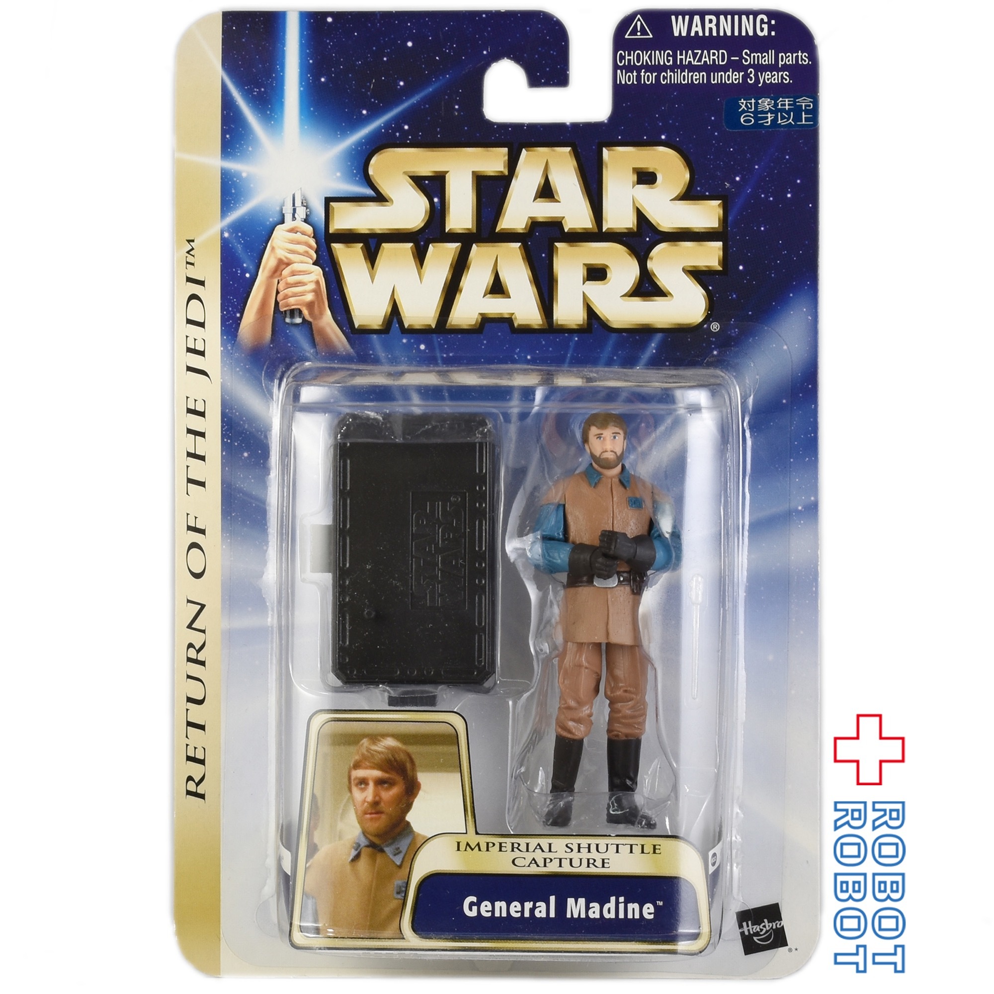 スター・ウォーズ SAGA2004 #20 メイディン将軍 [ROTJ] 3.75インチ アクションフィギュア US版 未開封 入荷写真