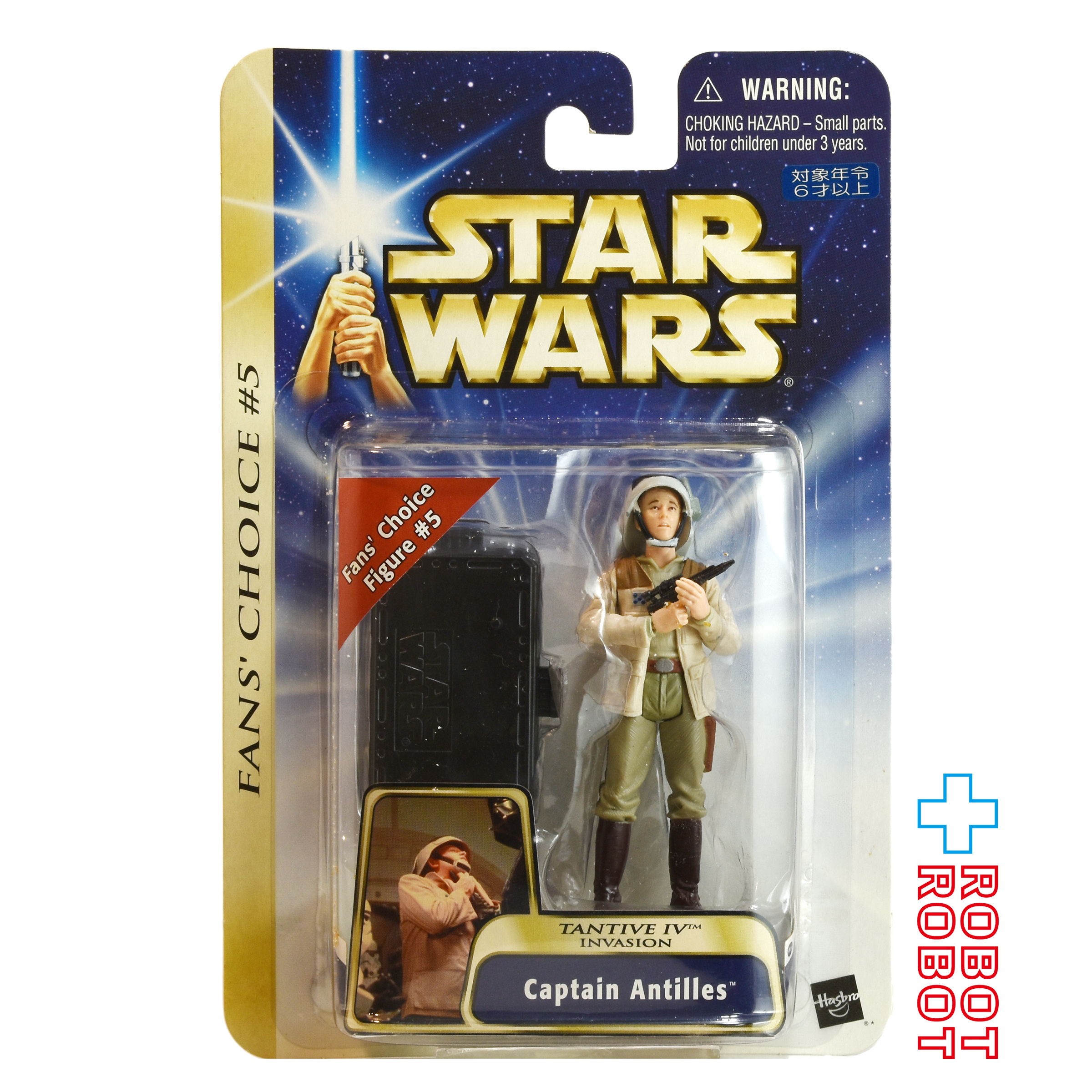 スター・ウォーズ SAGA2004 #15 アンティリーズ艦長 タンティブ IV インベーション [ANH] [Fan’s Choice #5] 3.75インチ アクションフィギュア 国内版 未開封 入荷写真