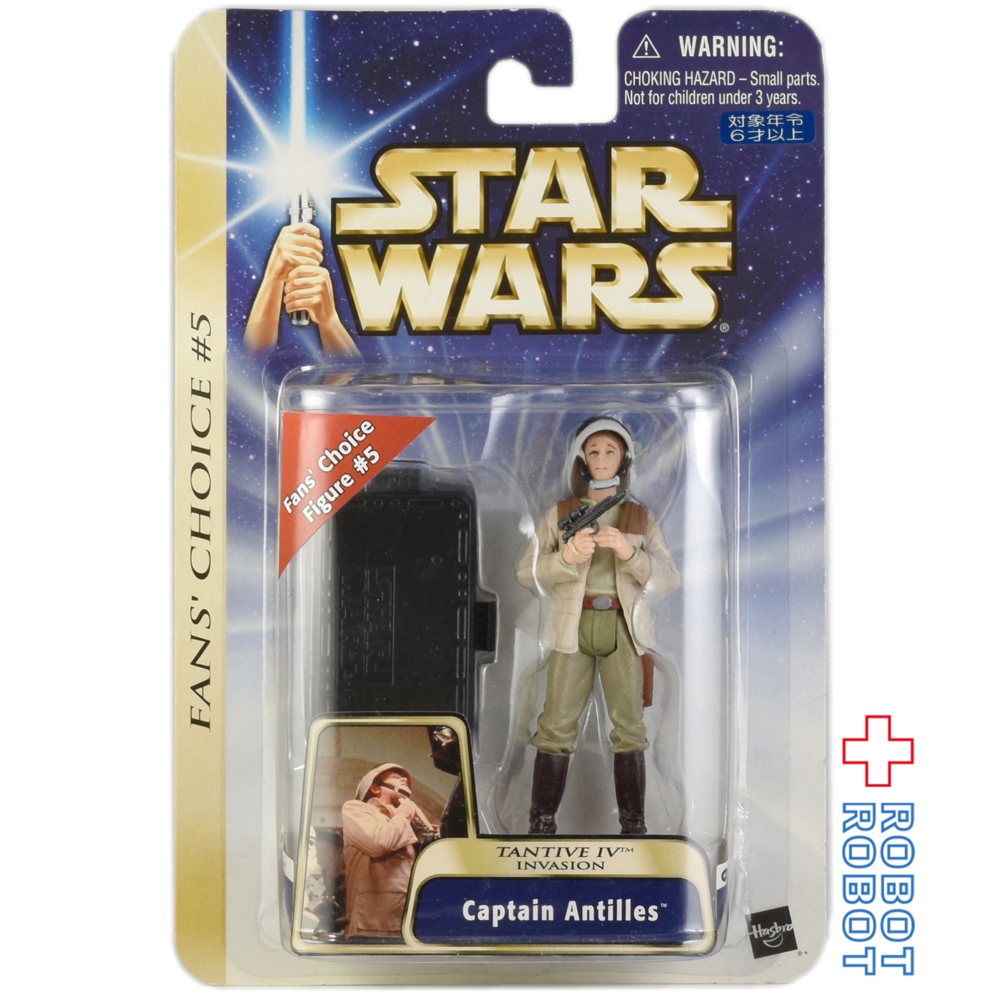 スター・ウォーズ SAGA2004 #15 アンティリーズ艦長 タンティブ IV インベーション [ANH] [Fan’s Choice #5] 3.75インチ アクションフィギュア 国内版 未開封 入荷写真