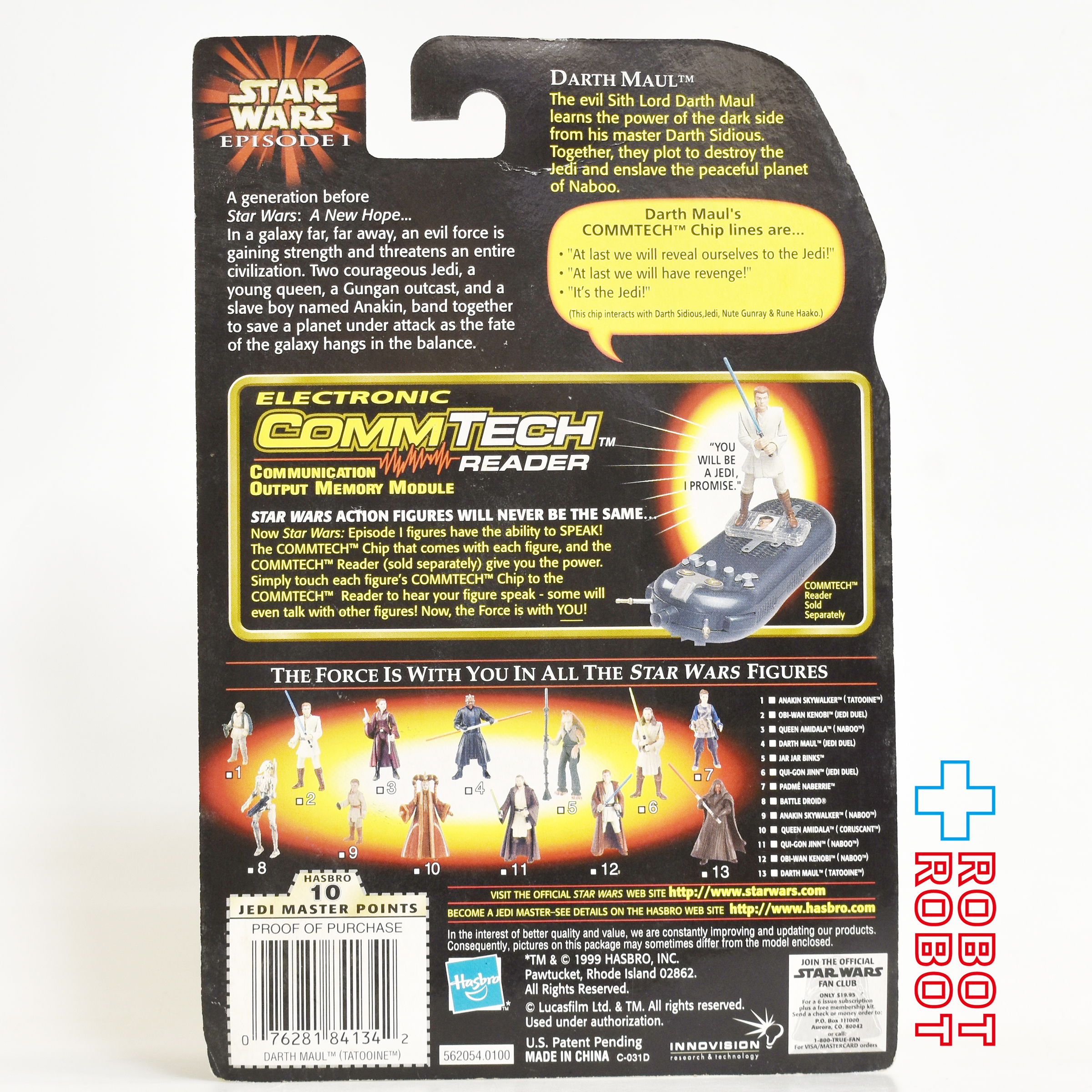 スター・ウォーズ EP1 コムテック ダース・モール タトゥイーン 3.75インチ アクションフィギュア US版 未開封 入荷写真