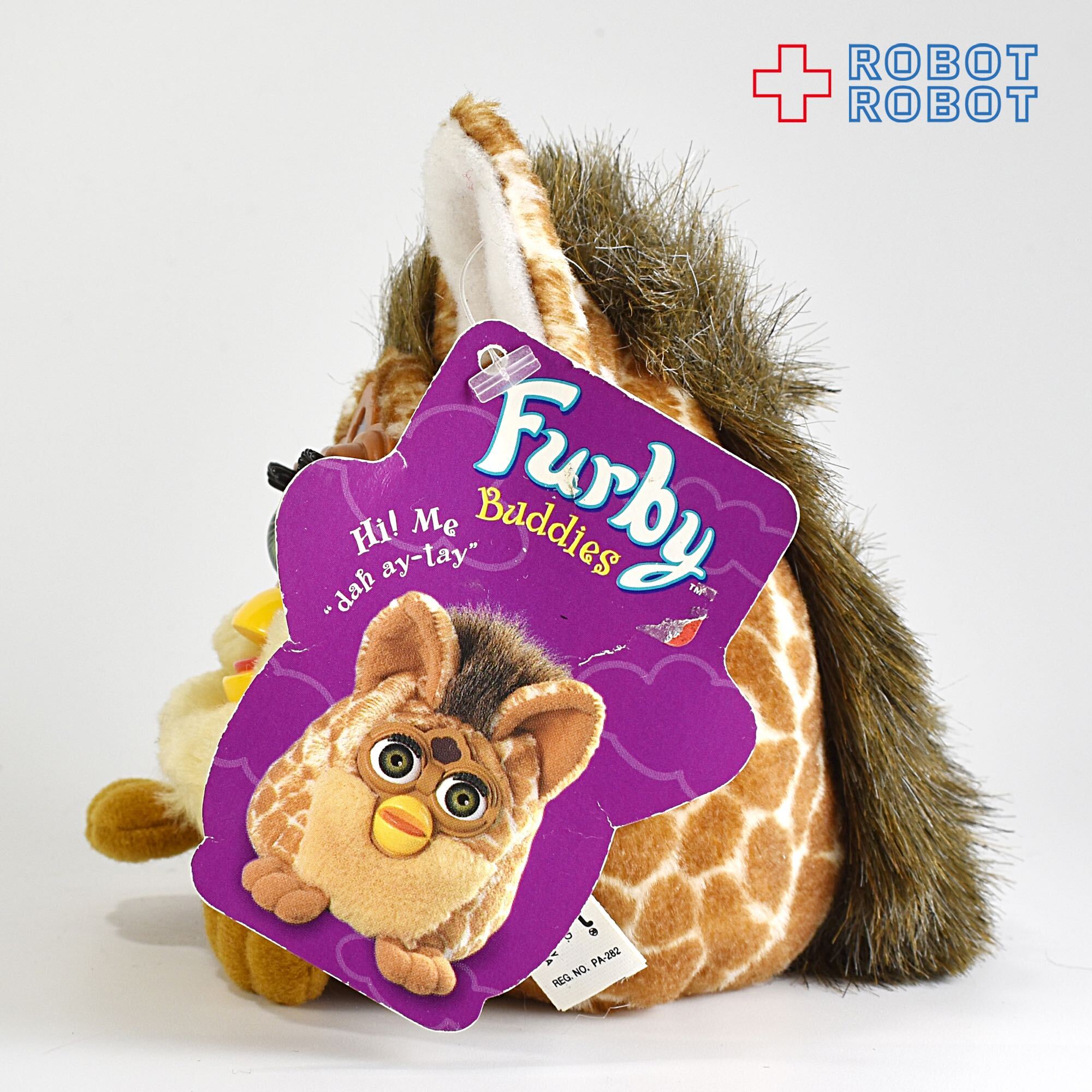 ファービー バディーズ ビッグハングリー 紙タグ付 Furby Buddies BIG HUNGRY 入荷写真