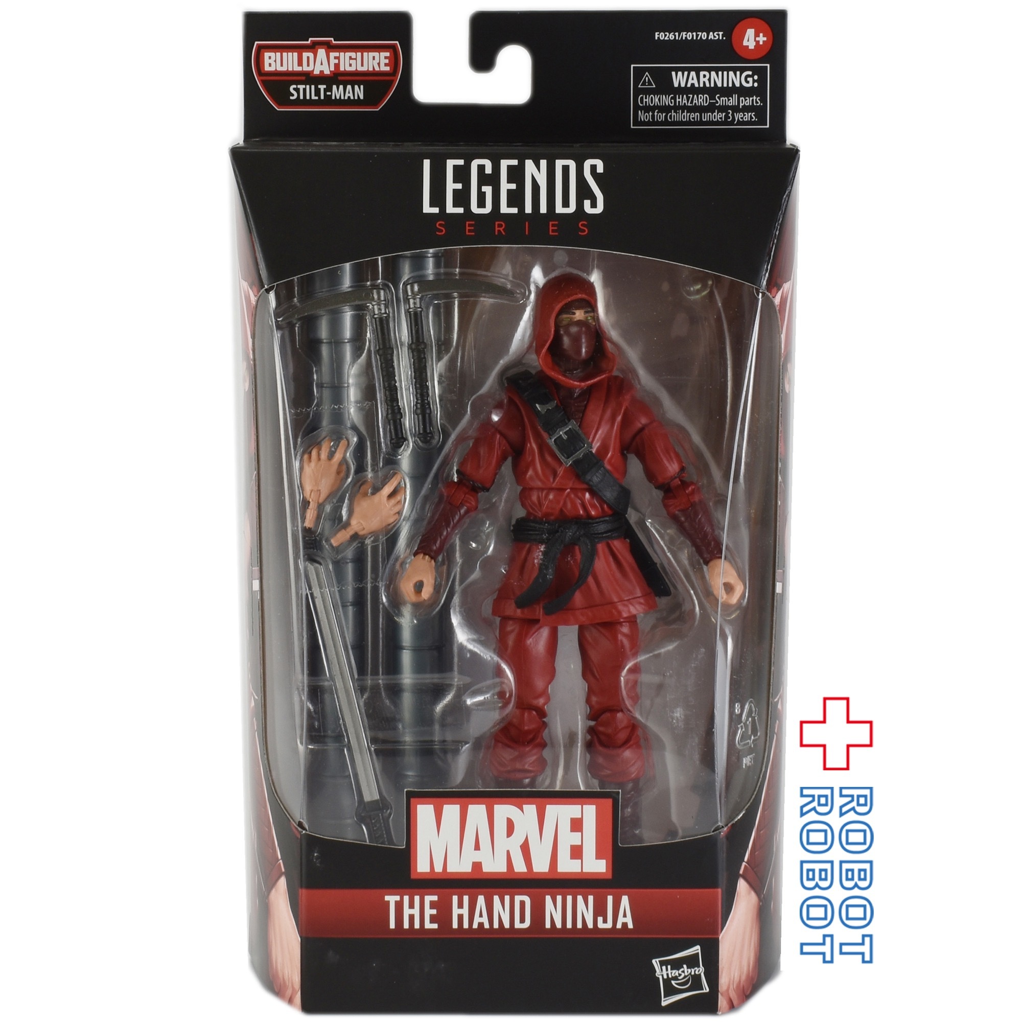 マーベルレジェンド スティルトマンビルド ハンドニンジャ 入荷写真