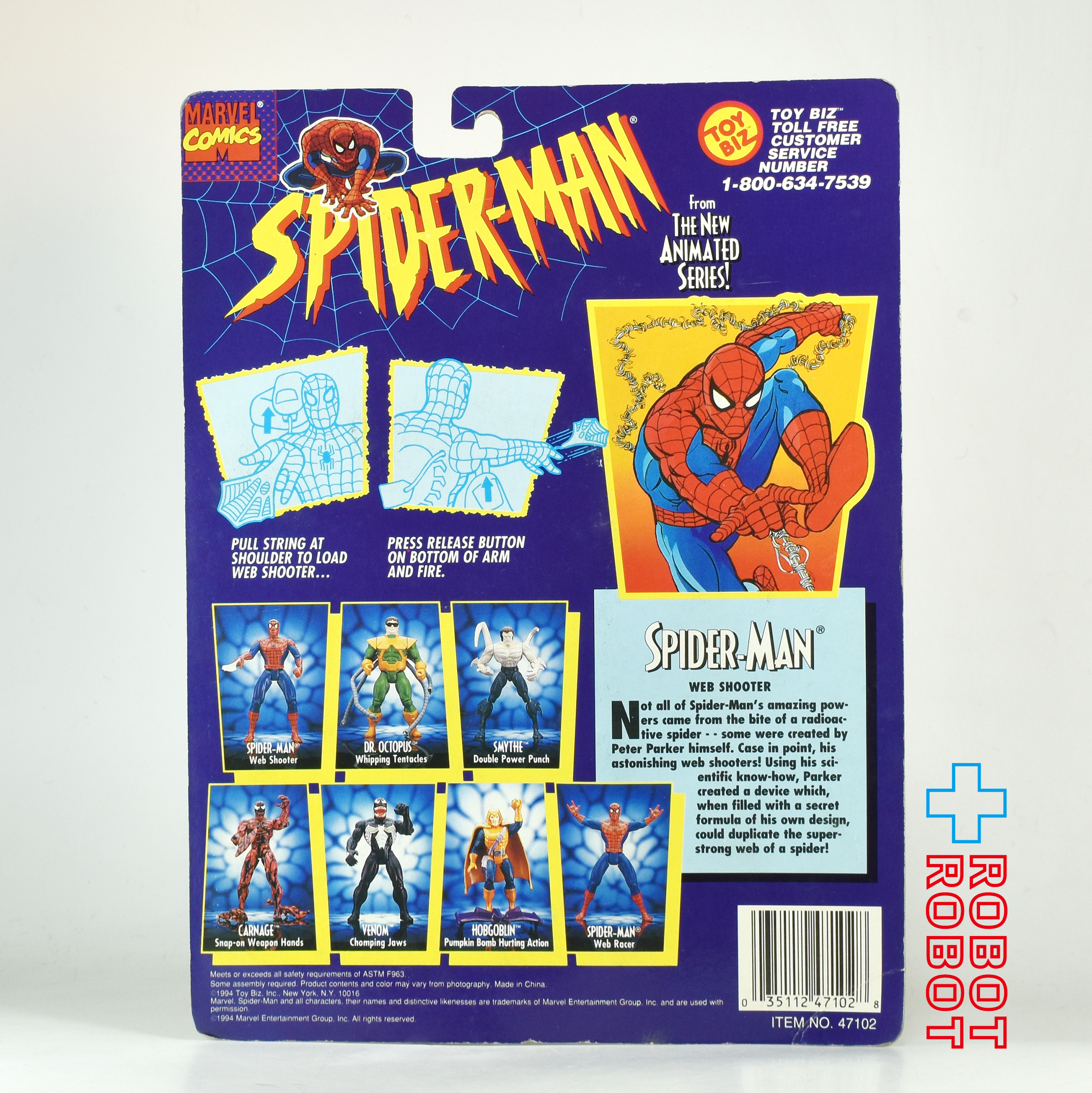トイビズ スパイダーマン ニューアニメイテッドシリーズ フィギュア スパイダーマン ５インチ アクション フィギュア 1994 未開封 入荷写真