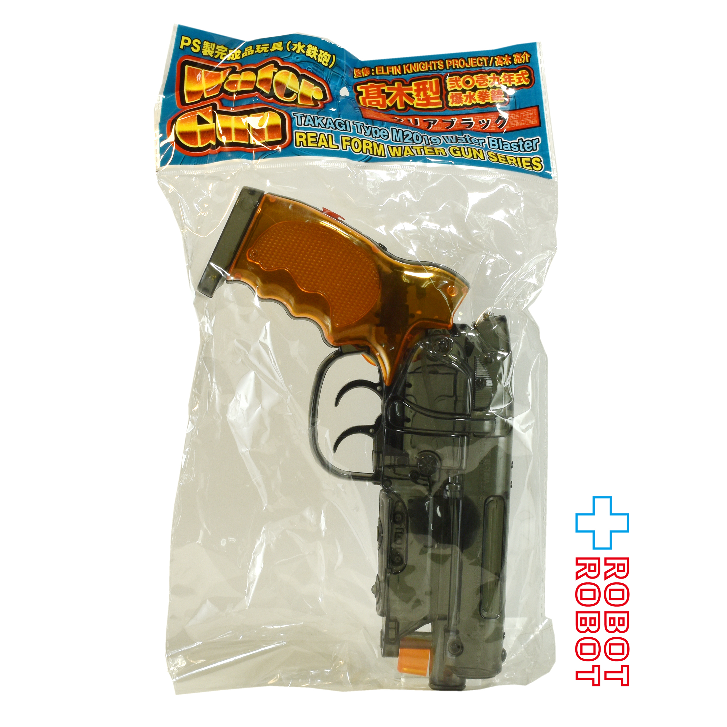 Fullcock 高木型 弐〇壱九年式 爆水拳銃 クリアブラック ウォーターガン 袋入り 入荷写真