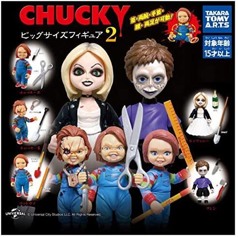 タカラトミーアーツ CHUCKY チャッキー ビッグサイズフィギュア2 全5種セット 入荷写真
