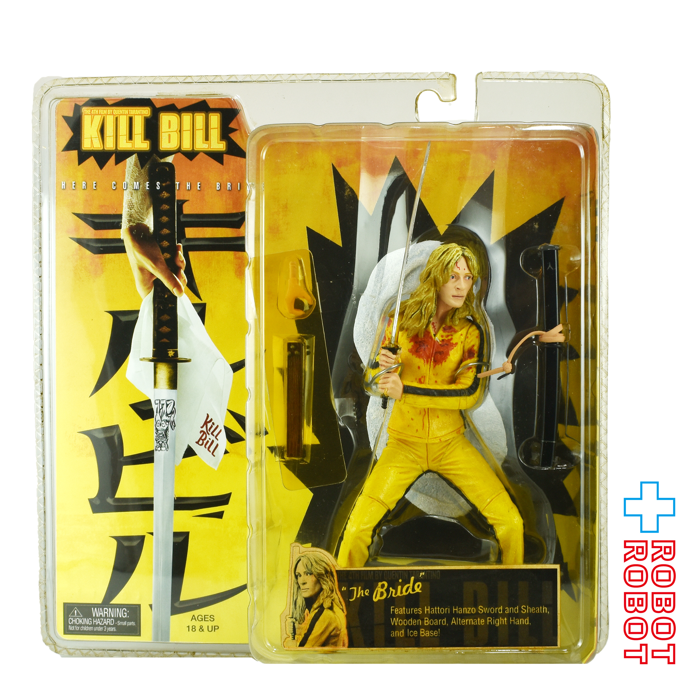 NECA キル・ビル シリーズ1 ザ・ブライド 7インチ アクションフィギュア 未開封 入荷写真