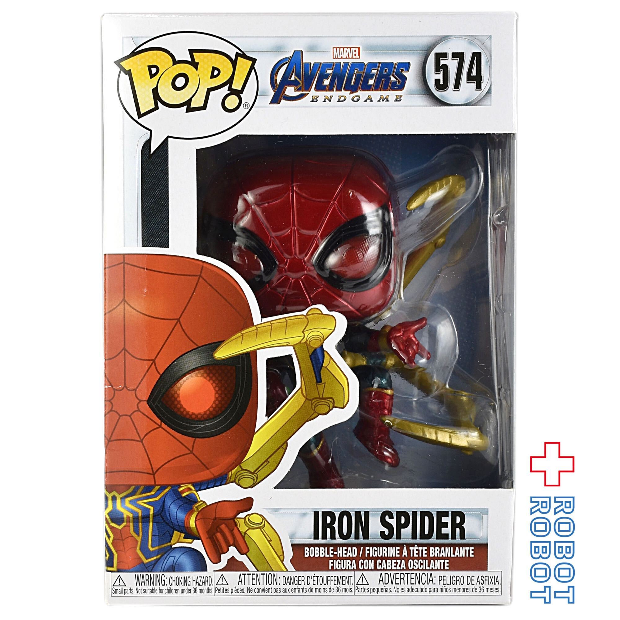 ファンコ POP! 574 アベンジャーズ エンドゲーム アイアン・スパイダー ビニールフィギュア 箱入