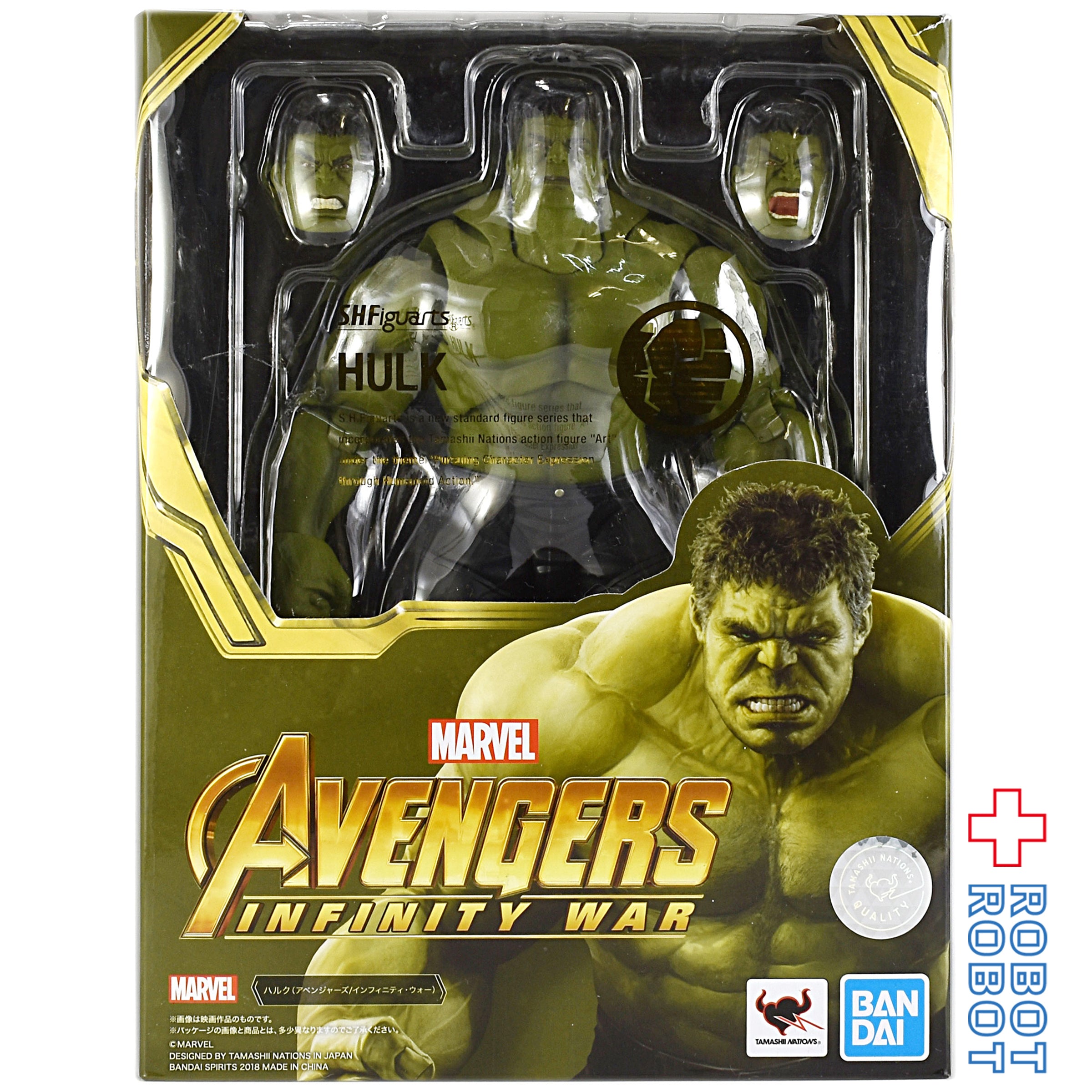 S.H.Figuarts アベンジャーズ インフィニティ・ウォー  ハルク アクションフィギュア 未開封 入荷写真