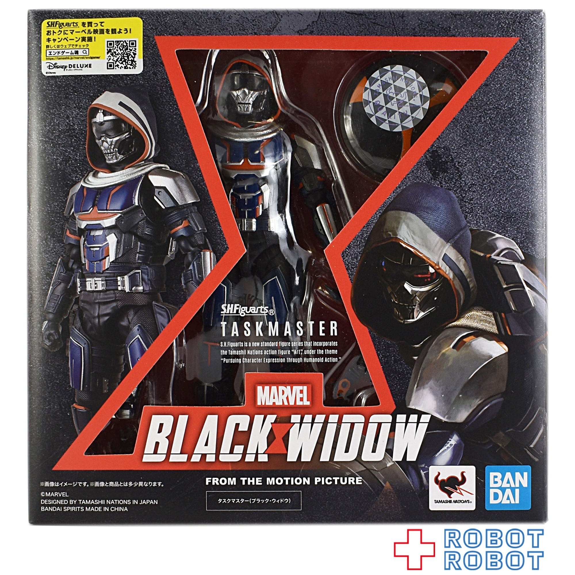 S.H.Figuarts ドラマ ブラック・ウィドウ タスクマスター アクションフィギュア 未開封 入荷写真