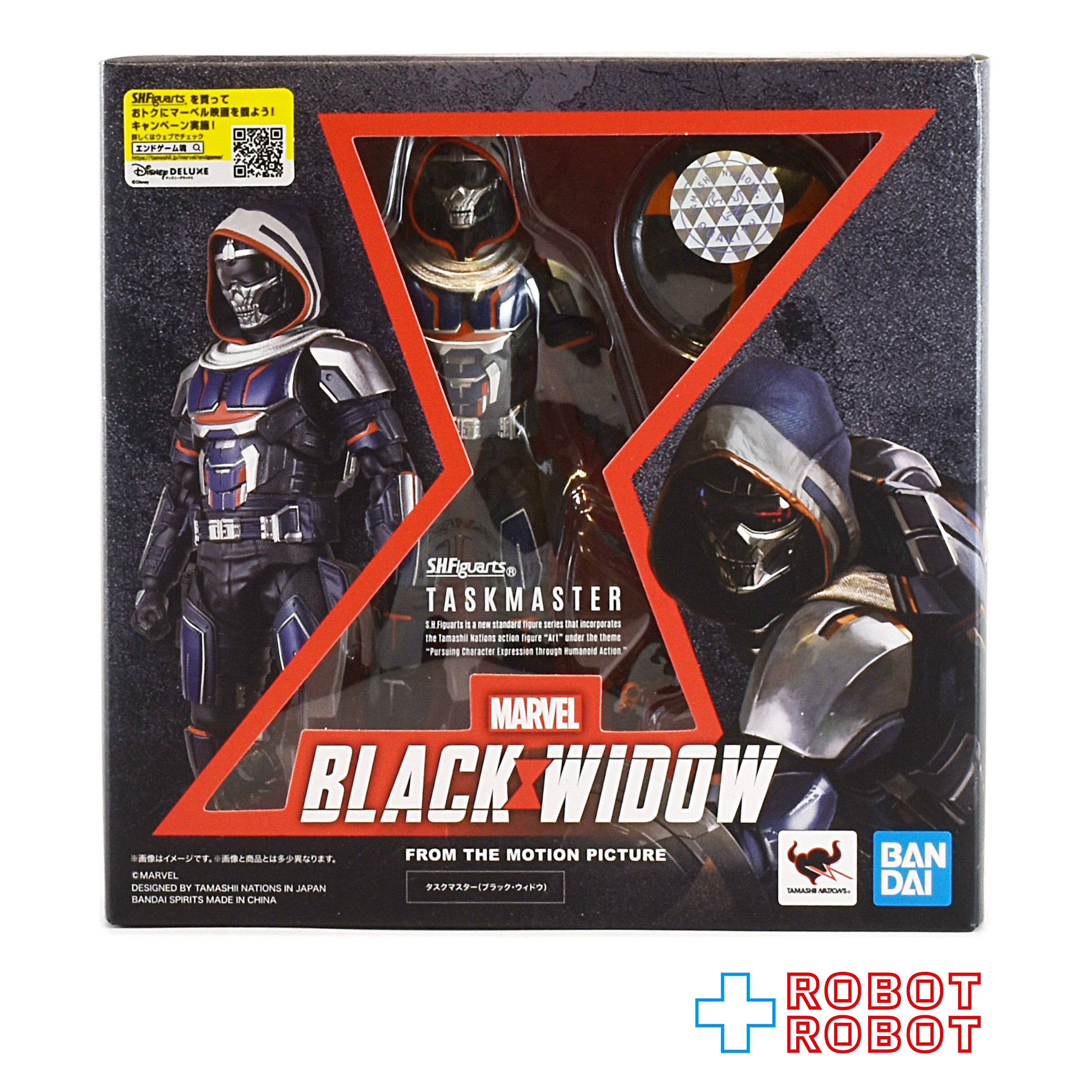 S.H.Figuarts ドラマ ブラック・ウィドウ タスクマスター アクションフィギュア 未開封 入荷写真