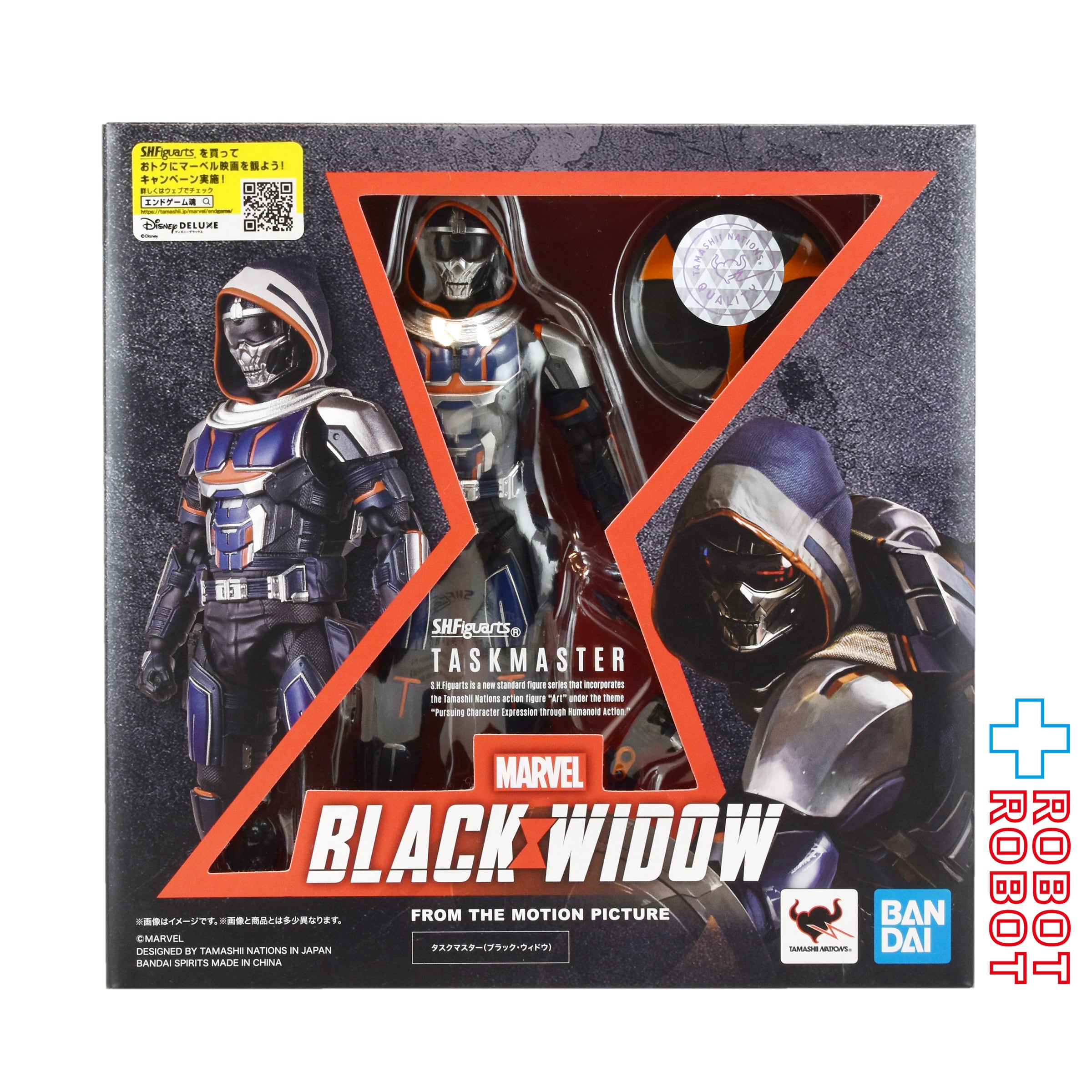 S.H.Figuarts ドラマ ブラック・ウィドウ タスクマスター アクションフィギュア 未開封 入荷写真