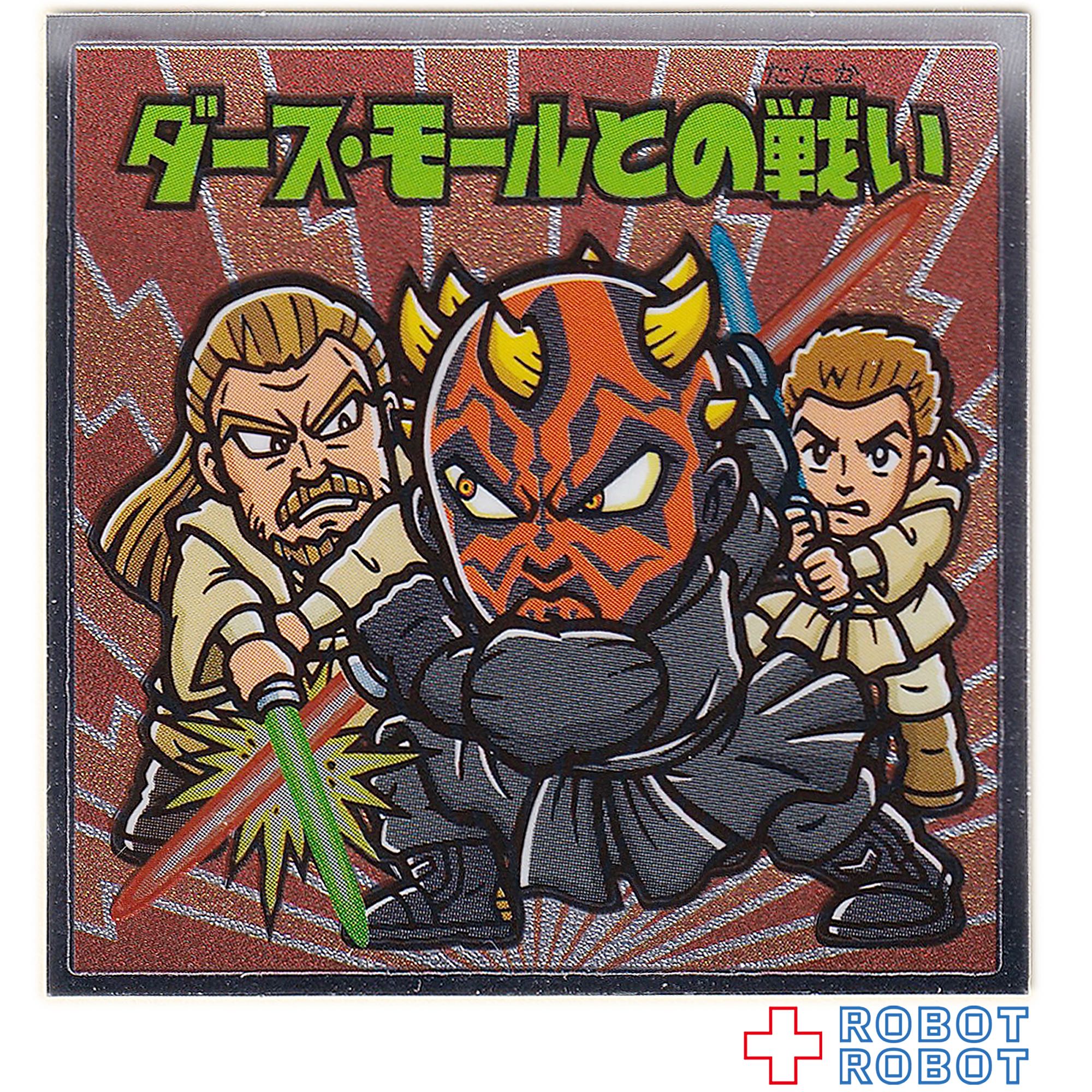 ビックリマンチョコ スター・ウォーズ 名シーン総集編 コレクターシール No.02ダース・モールとの戦い 入荷写真