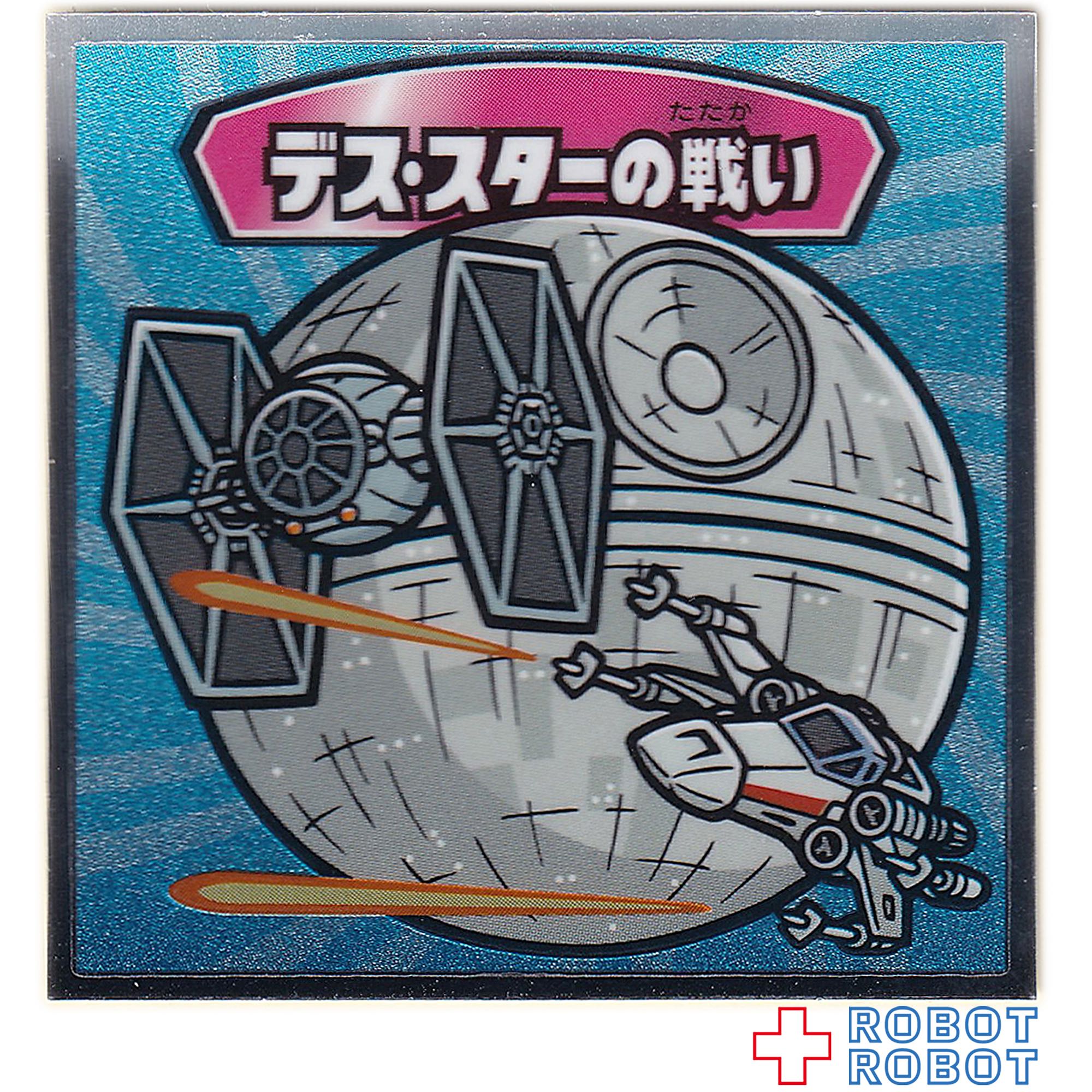 ビックリマンチョコ スター・ウォーズ 名シーン総集編 コレクターシール No.11デス・スターの戦い 入荷写真