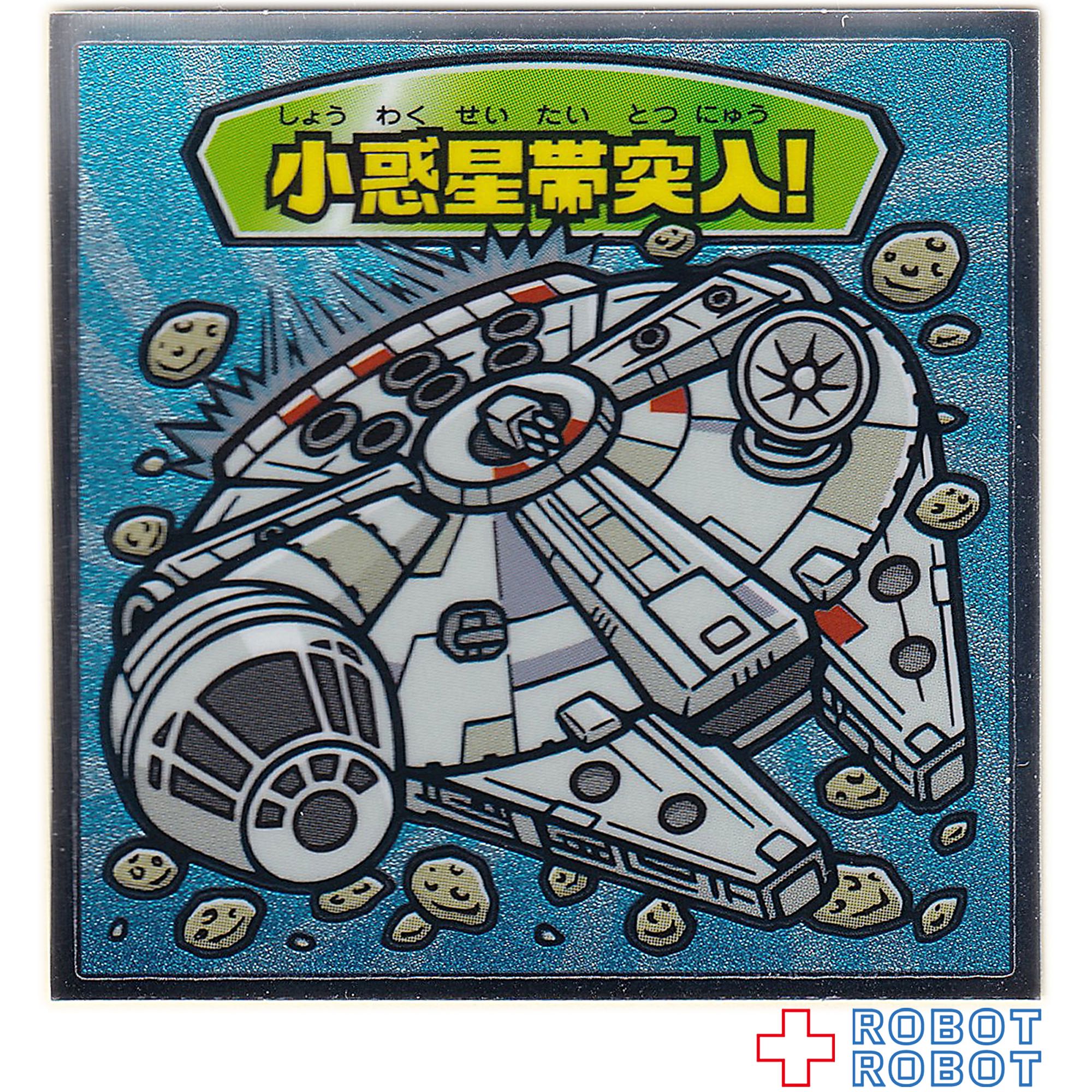 ビックリマンチョコ スター・ウォーズ 名シーン総集編 コレクターシール No.13小惑星帯突入！ 入荷写真