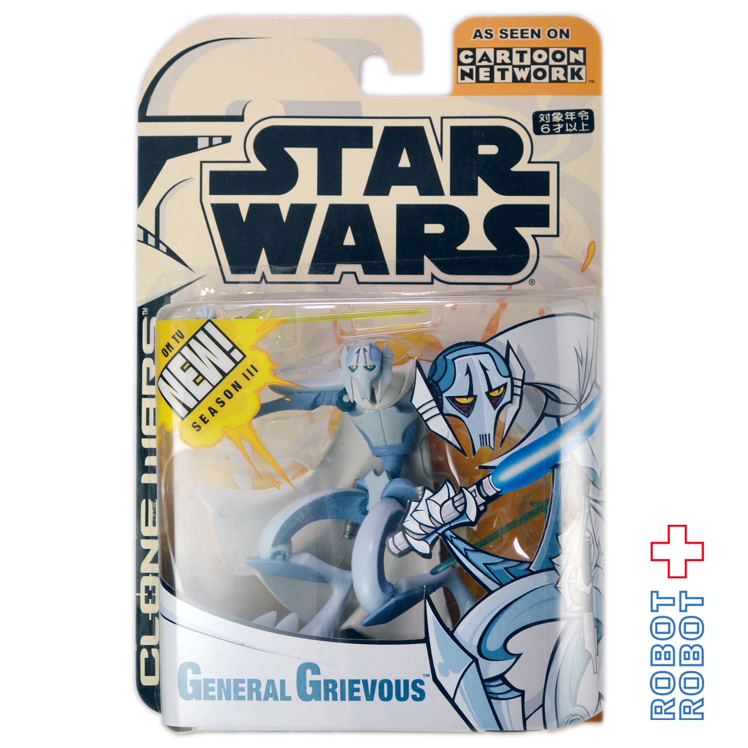 スター・ウォーズ CW2003 アニメイテッド グリーヴァス将軍 クローン・ウォーズ 3.75インチ アクションフィギュア 未開封 入荷写真