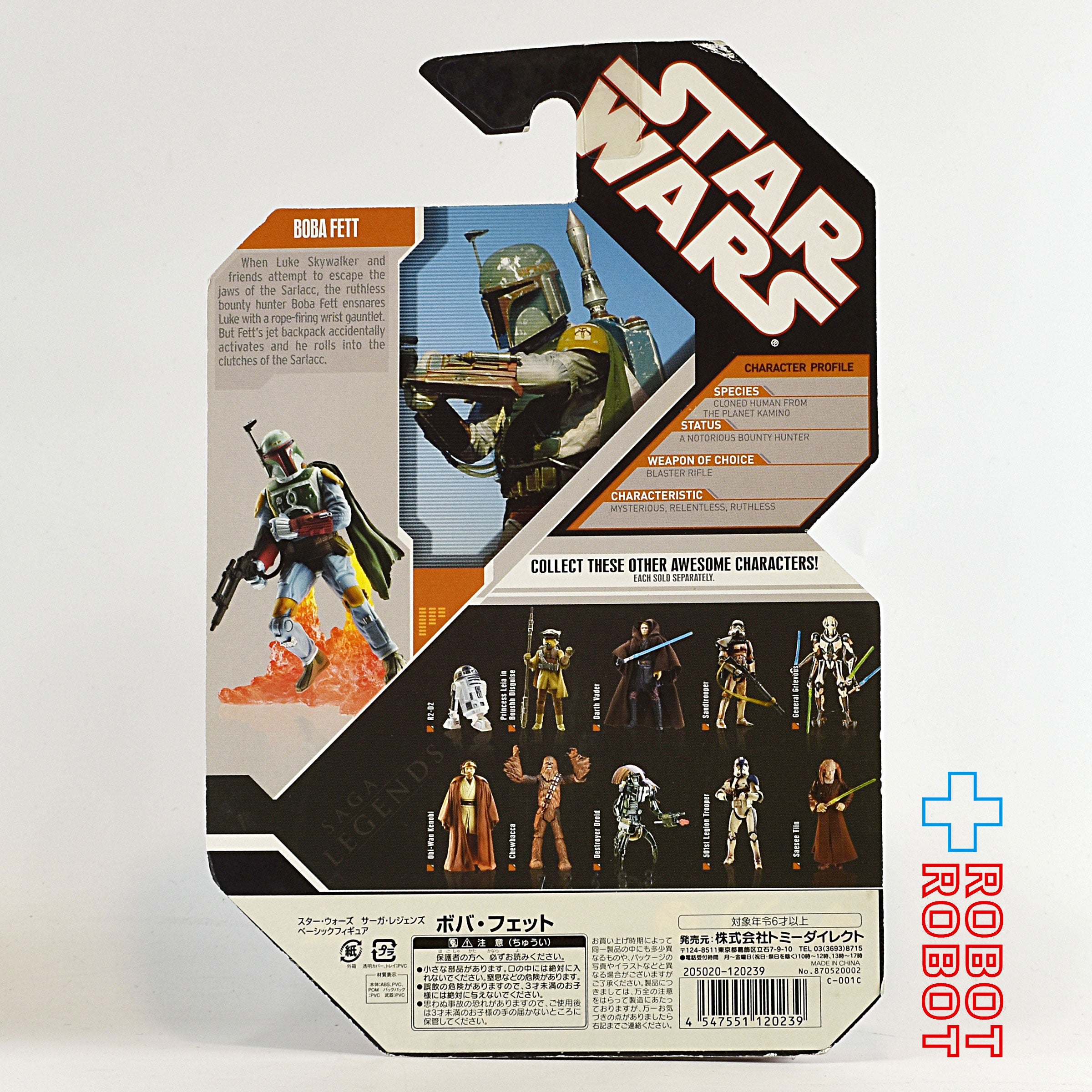 スター・ウォーズ 30th SAGA Legends ボバ・フェット アクションフィギュア MOC 入荷写真