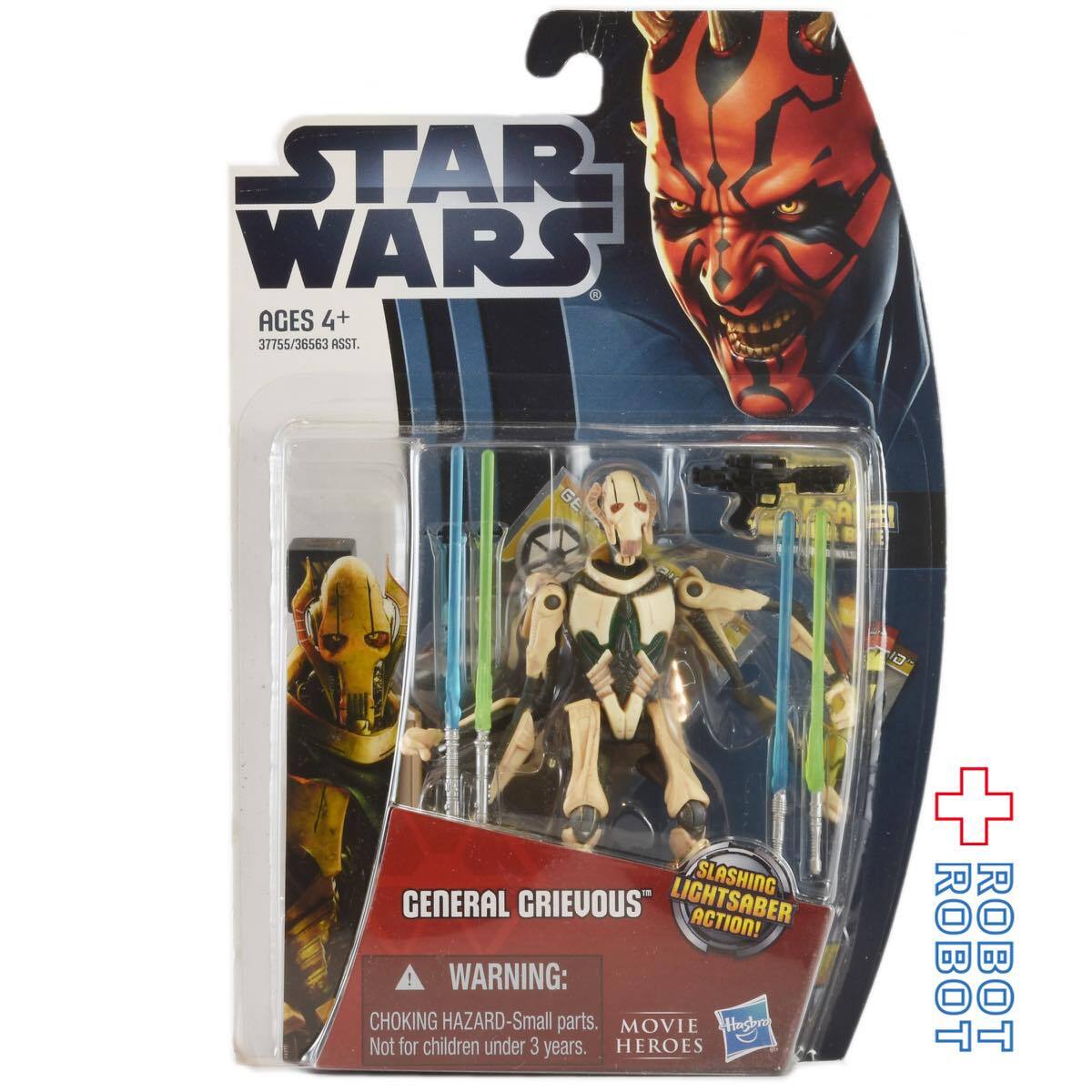 スター・ウォーズ ムービーヒーローズ MH07 ジェネラル・グリーヴァス将軍 3.75インチ アクションフィギュア 未開封 入荷写真