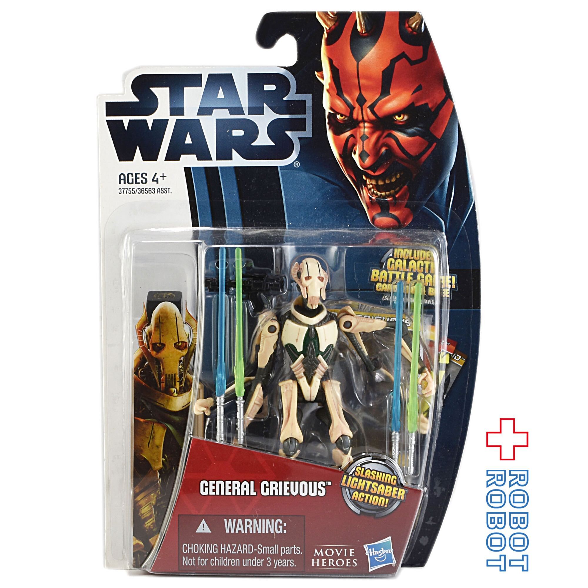 スター・ウォーズ ムービーヒーローズ MH07 ジェネラル・グリーヴァス将軍 3.75インチ アクションフィギュア 未開封 入荷写真