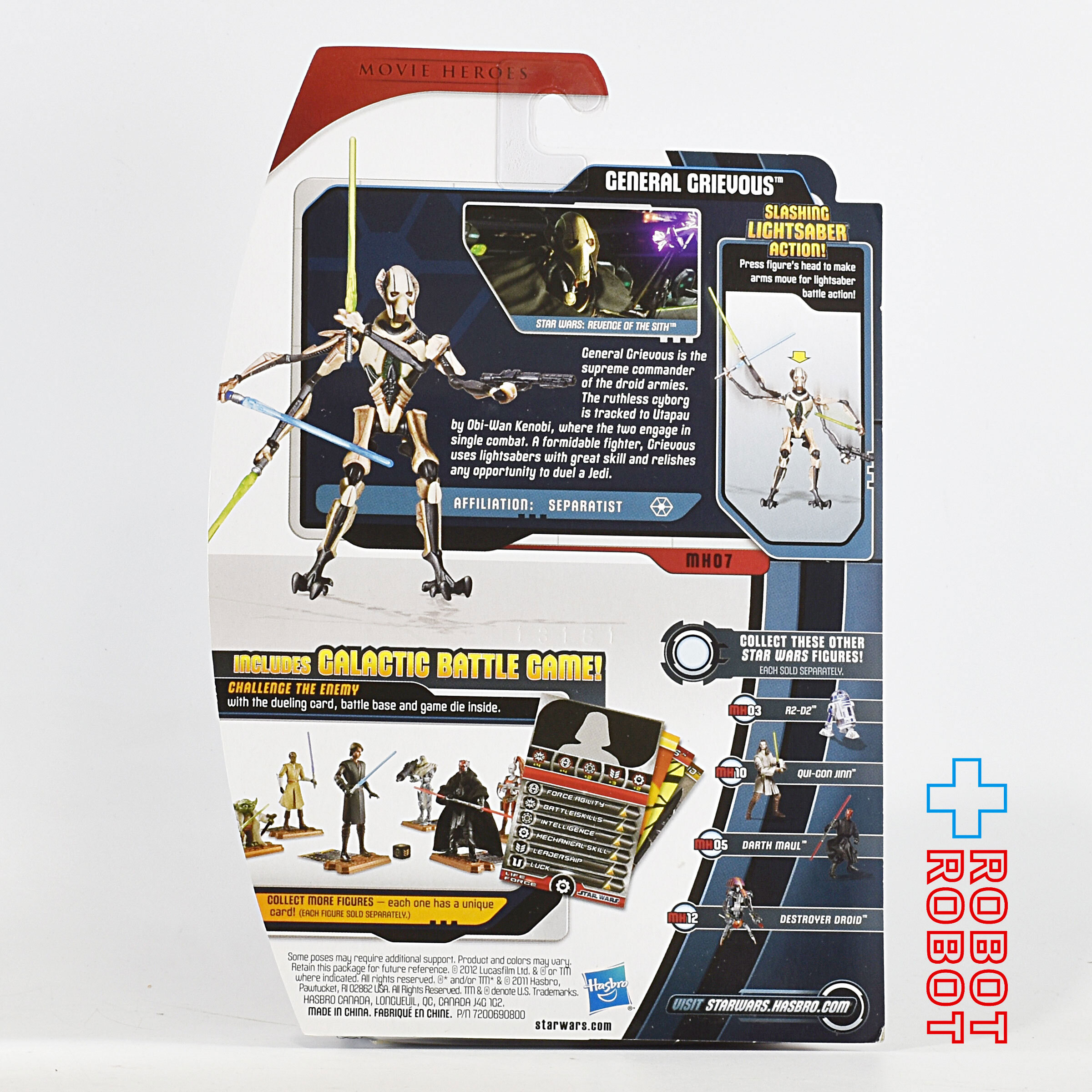 スター・ウォーズ ムービーヒーローズ MH07 ジェネラル・グリーヴァス将軍 3.75インチ アクションフィギュア 未開封 入荷写真