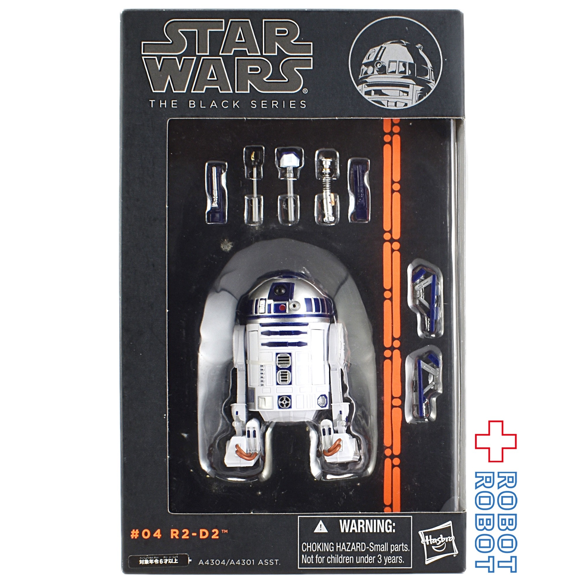 スター・ウォーズ ブラックシリーズ オレンジ #04 R2-D2 6インチフィギュア 入荷写真