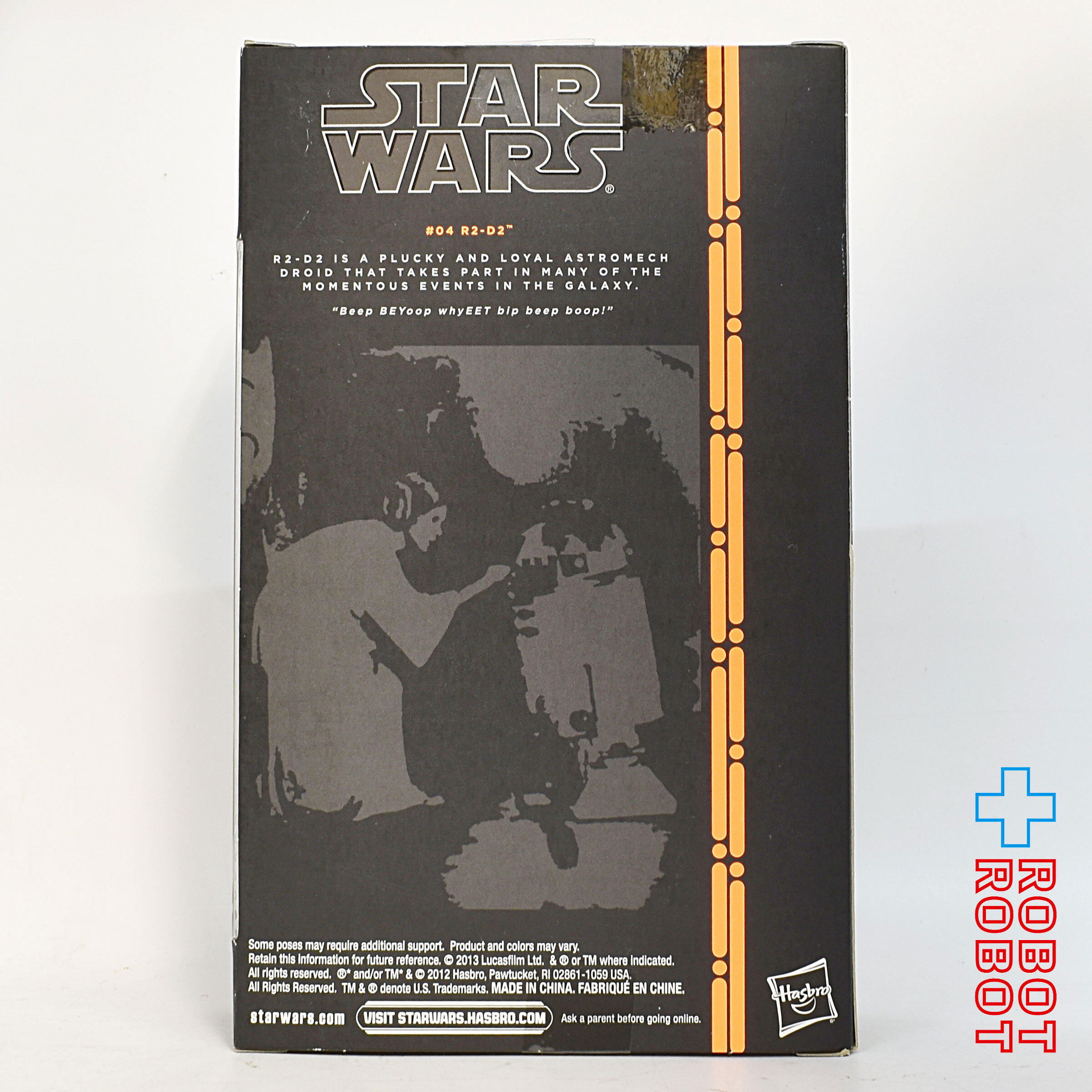 スター・ウォーズ ブラックシリーズ オレンジ #04 R2-D2 6インチフィギュア 入荷写真