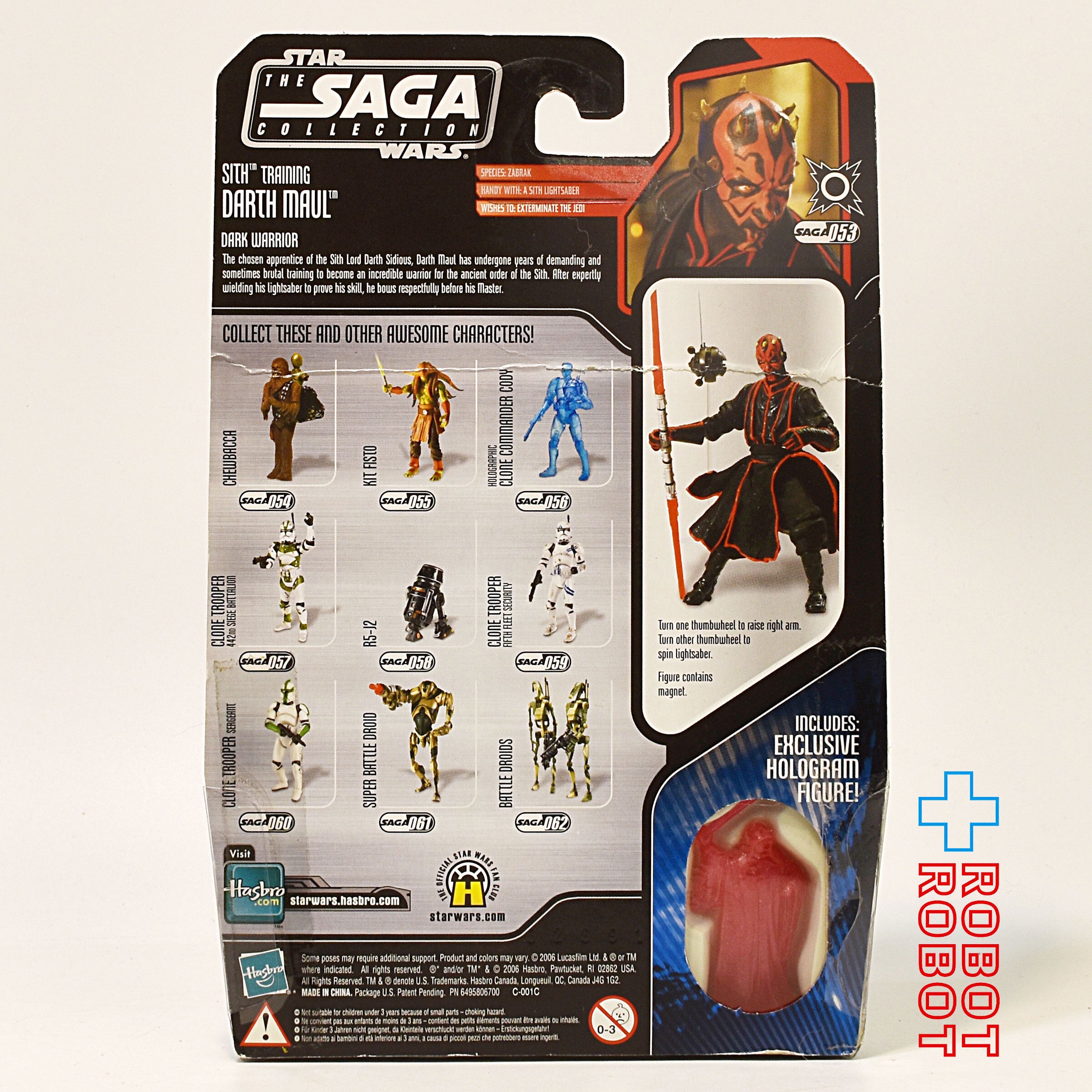 スター・ウォーズ SAGAコレクション 053 ダース・モール シス・トレーニング [TPM] 3.75インチ アクションフィギュア 未開封 入荷写真